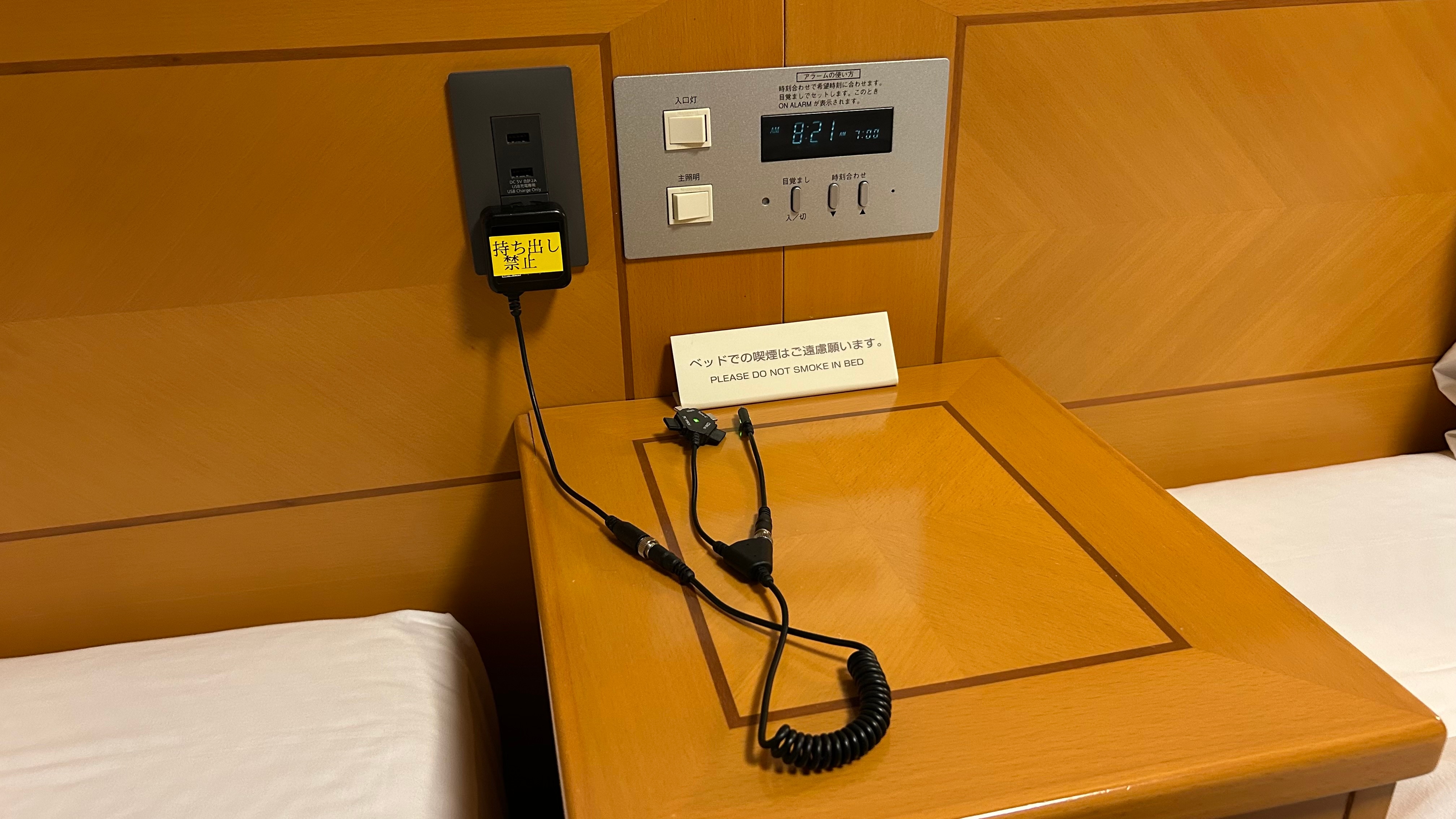 吸烟舒适充电器