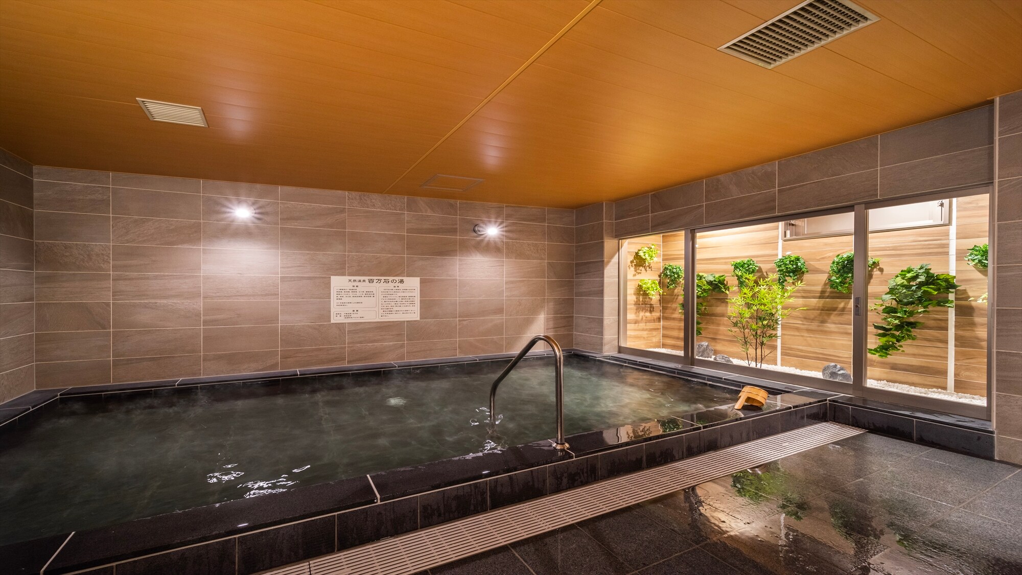 The only natural hot spring in the area