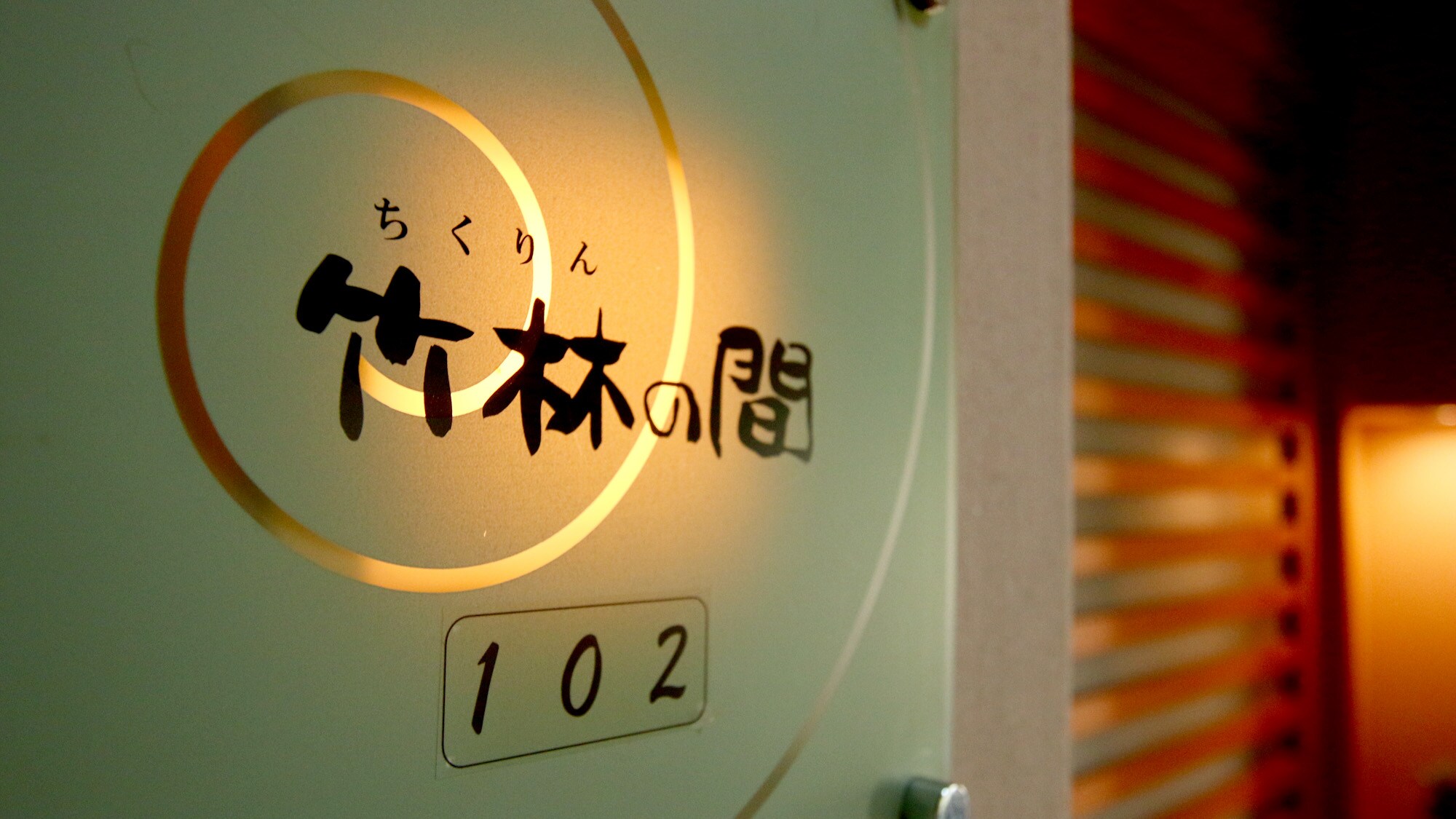 [Guest room example] Bamboo Forest Room