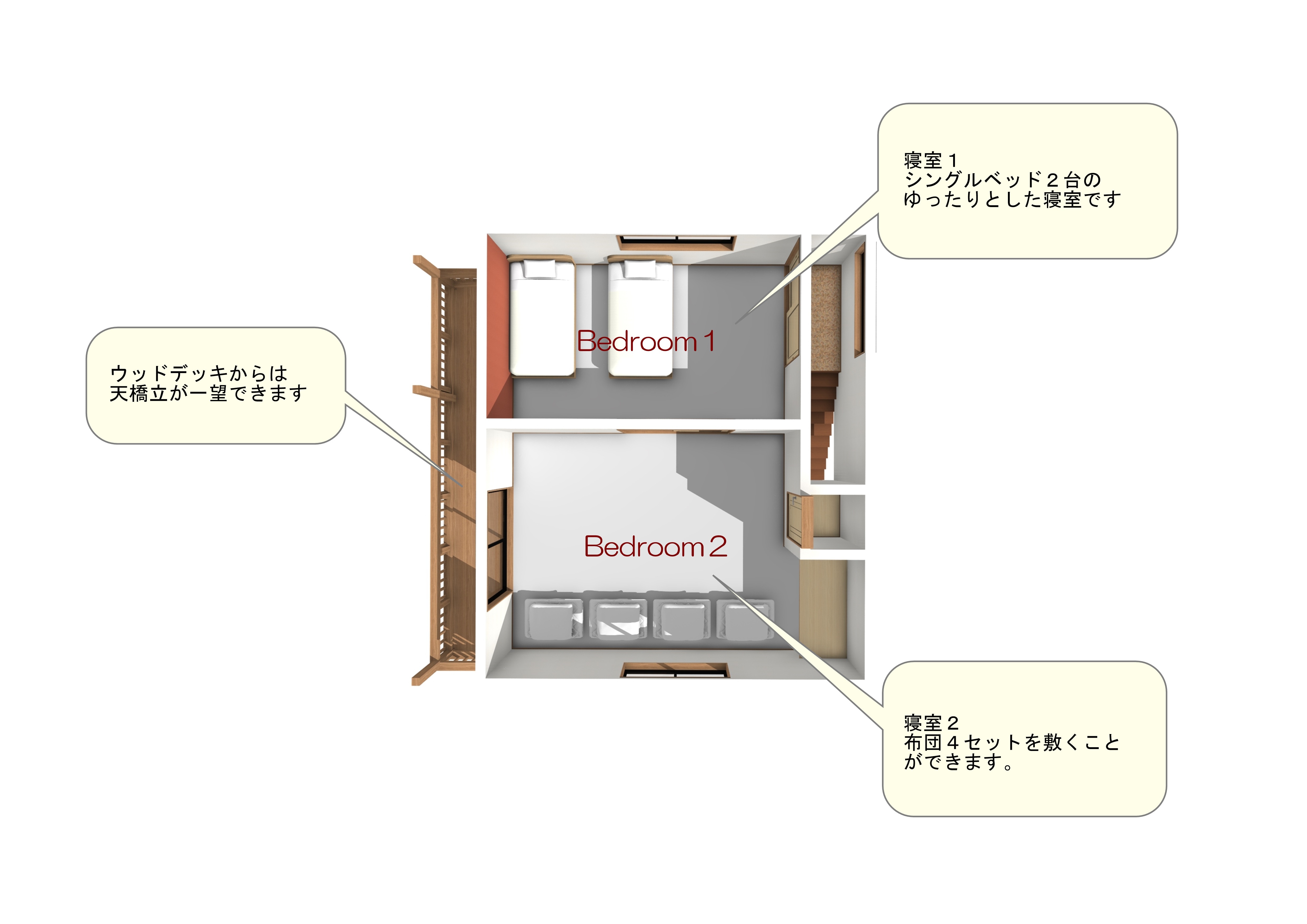 *<Akamatsu> 2nd floor: Floor plan
