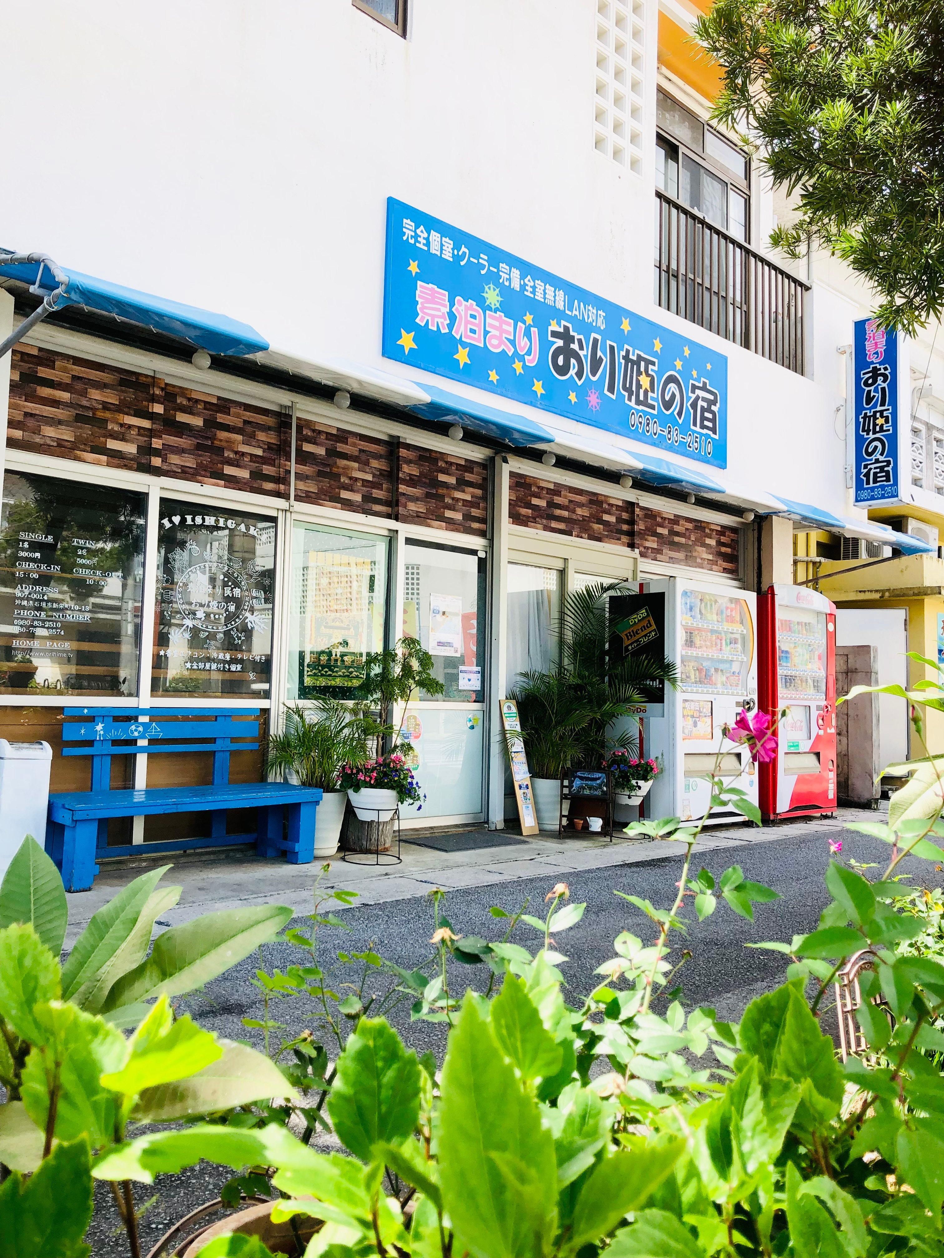 外部的