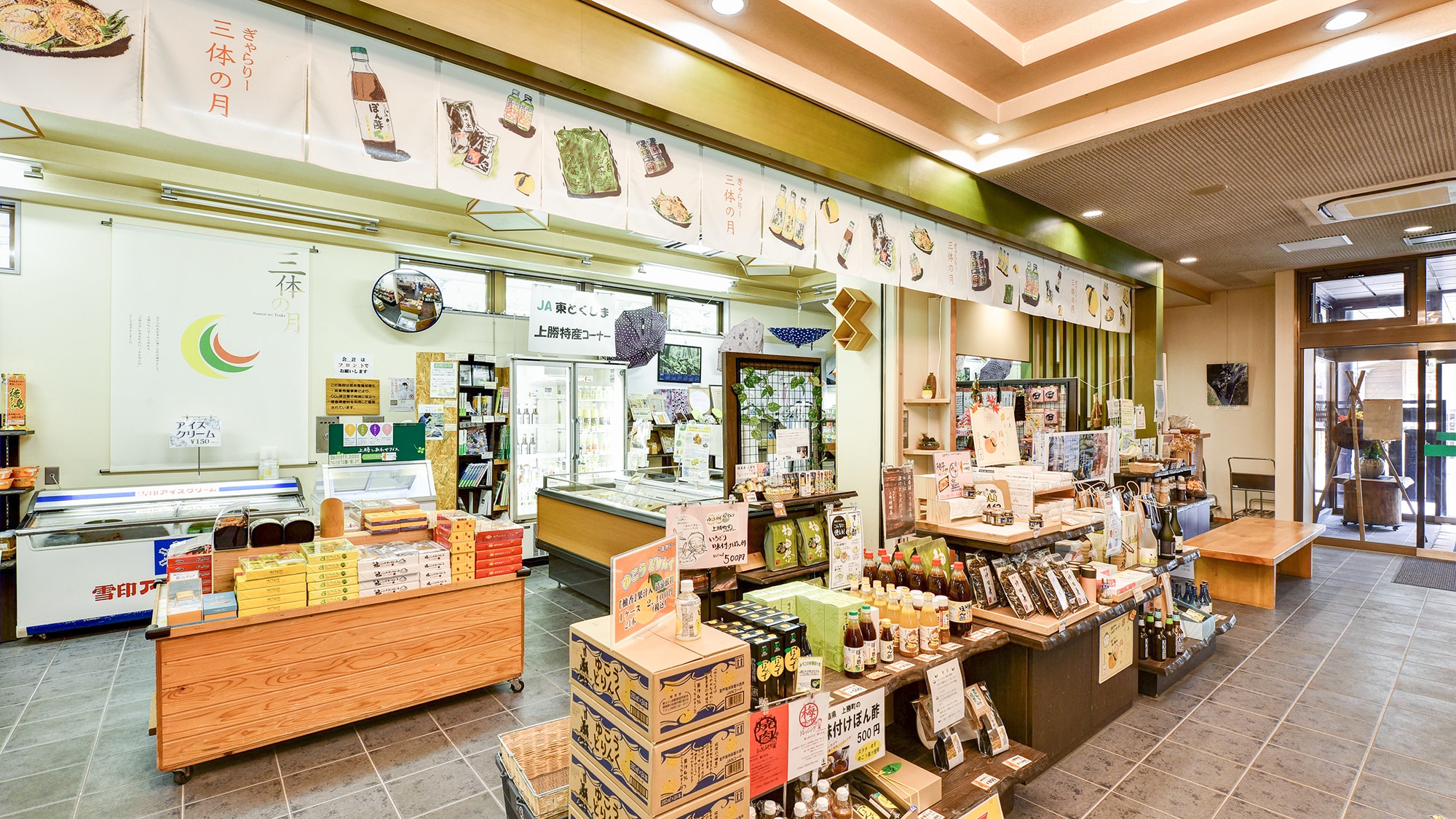 *Souvenirs from Tokushima are available at the shop.