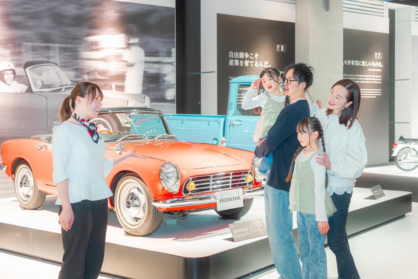 Honda Collection Hall