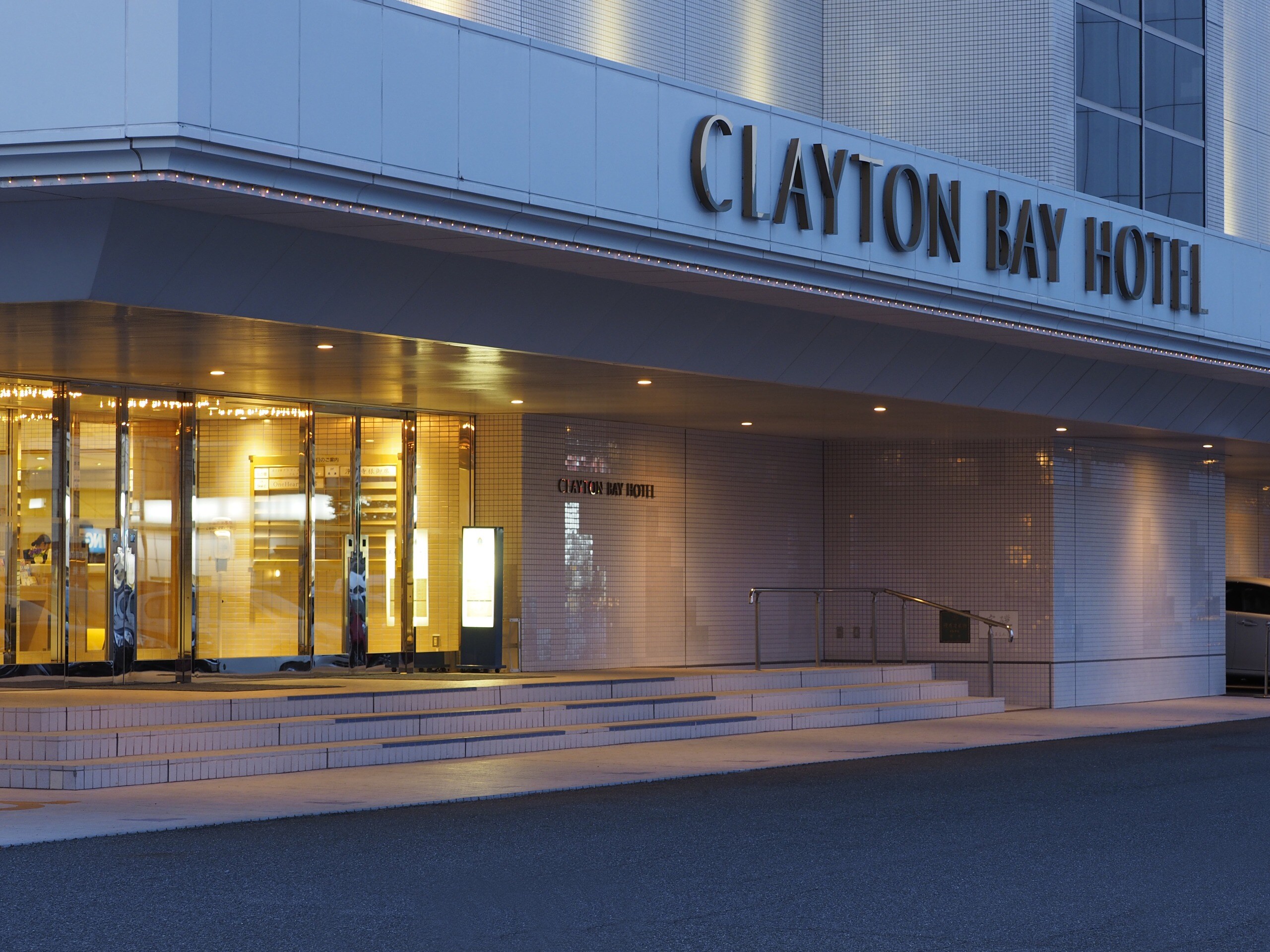 Main entrance