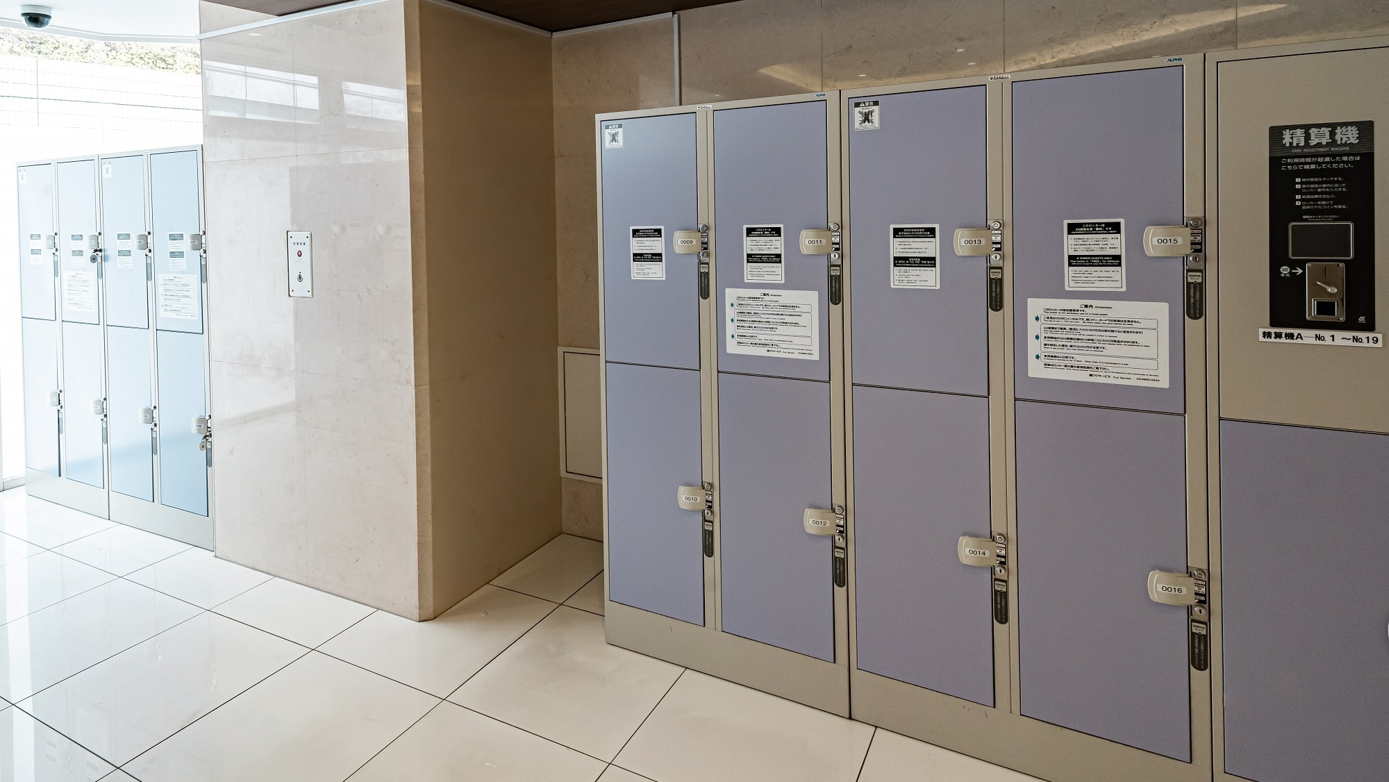 Returnable coin lockers for hotel guests only (in the 2nd floor lobby)