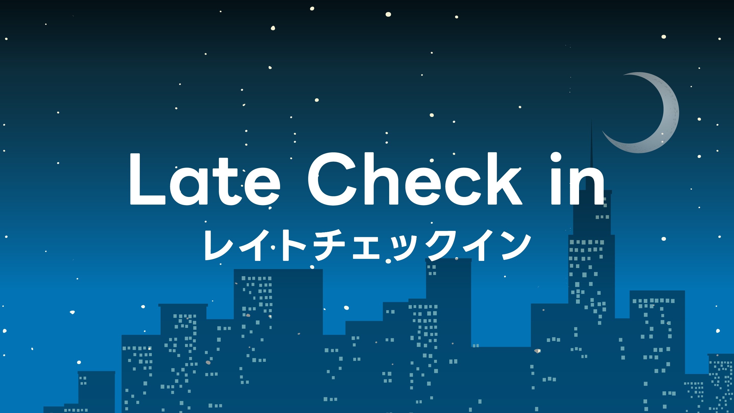 Late check-in plan
