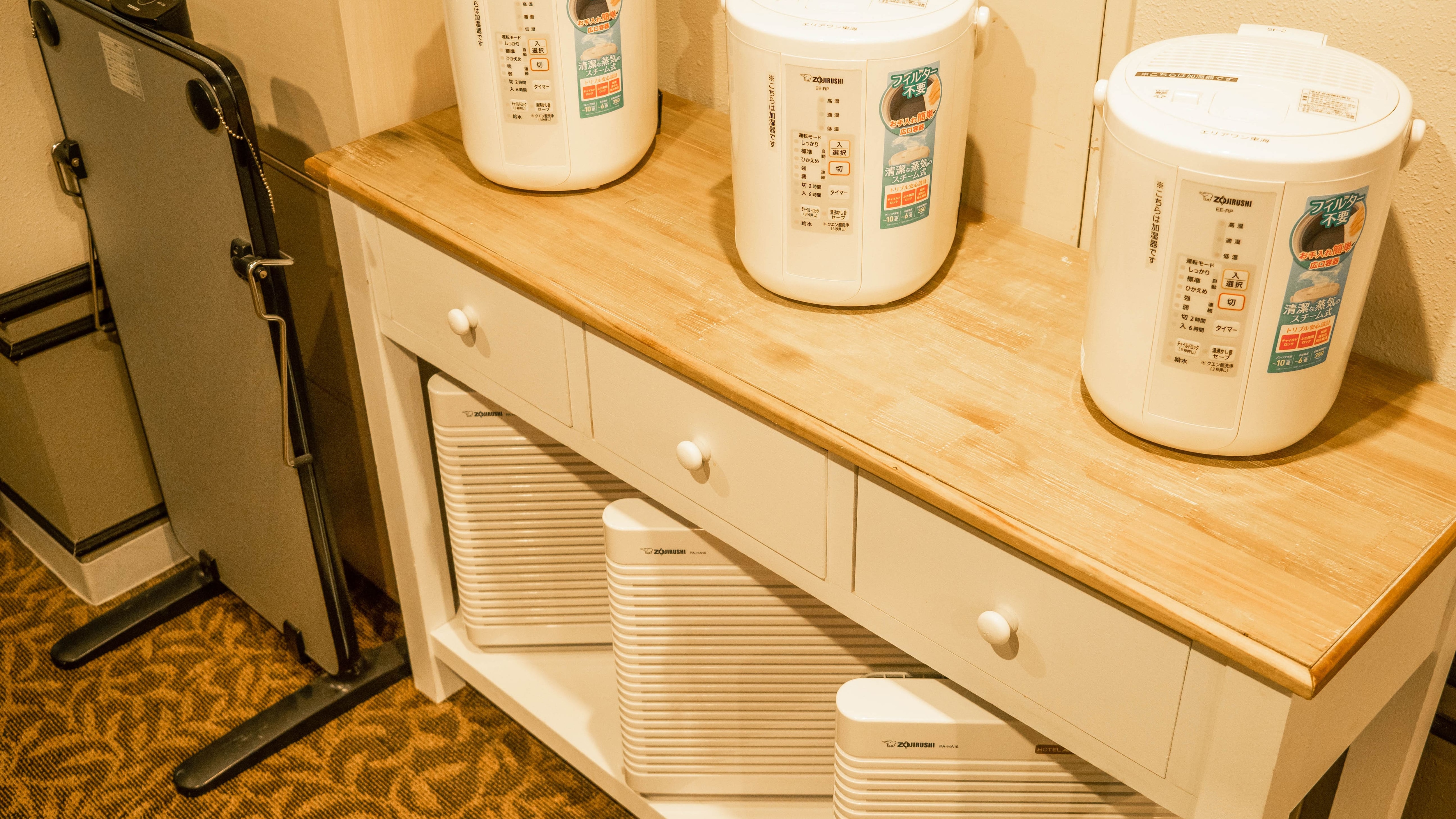 Rental equipment [trouser press, humidifier, air purifier]