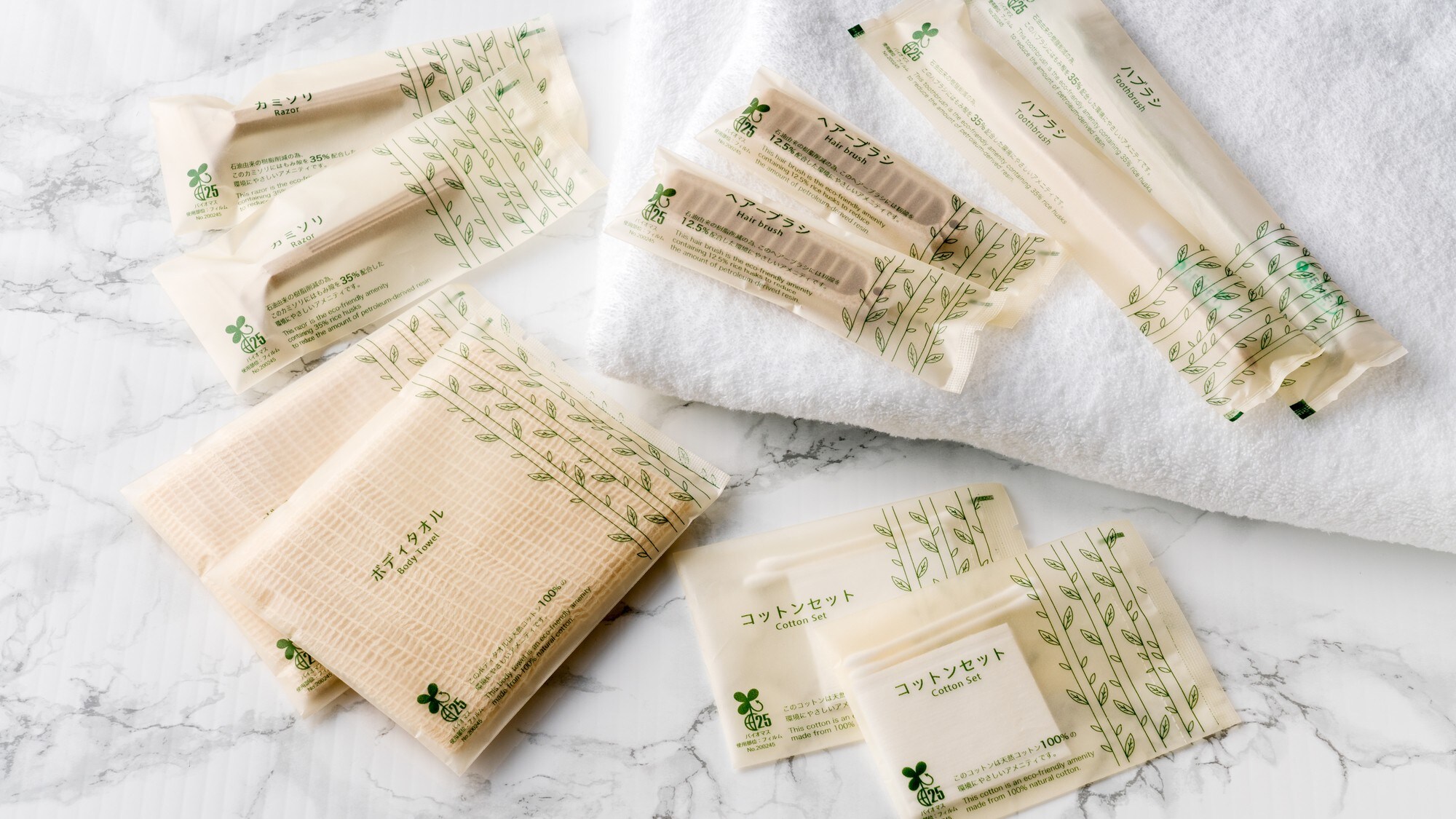 [便利设施] 请随意从前台领取任何便利设施。 *照片可能因业务类型而异。