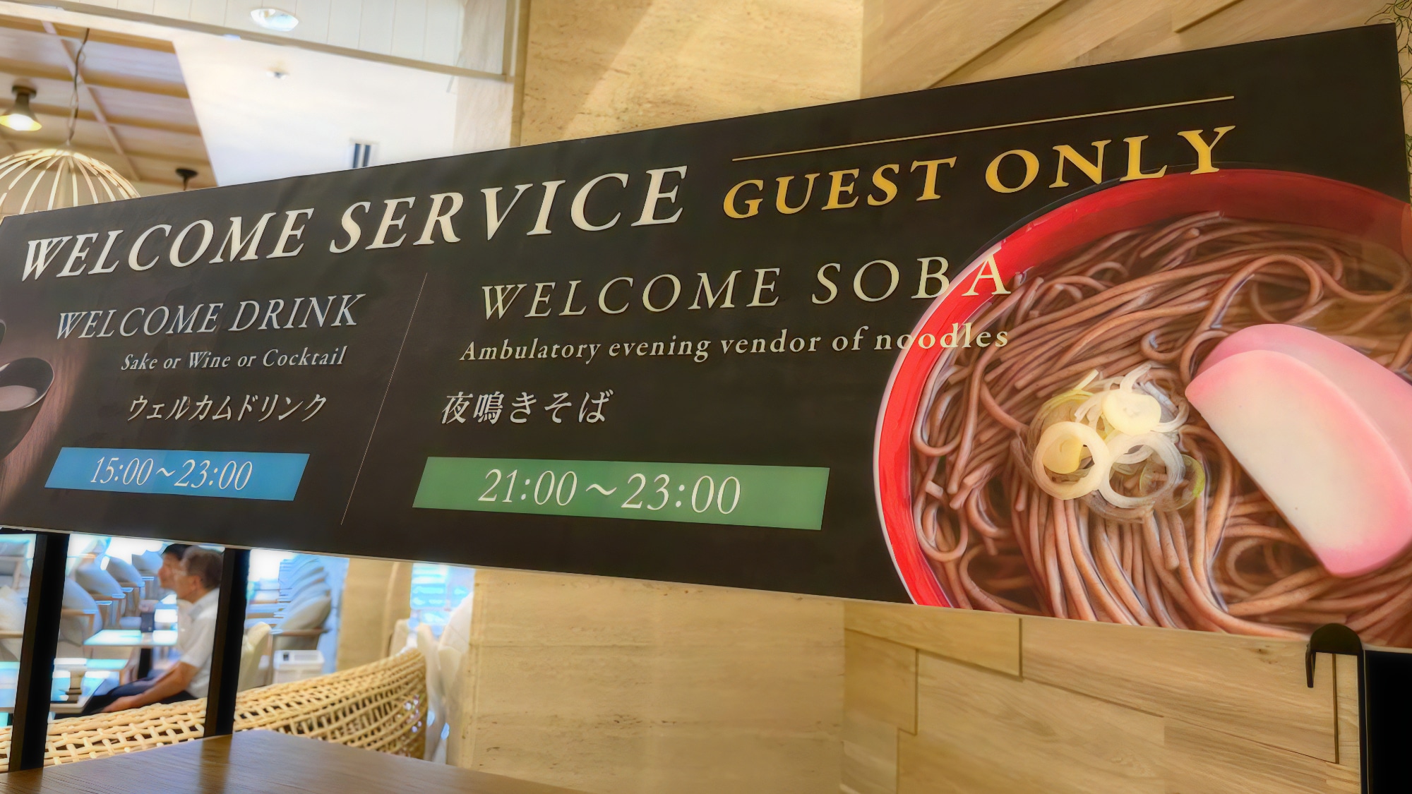 ◇ We offer exclusive services for hotel guests at the special corner in the 2nd floor lobby (free)