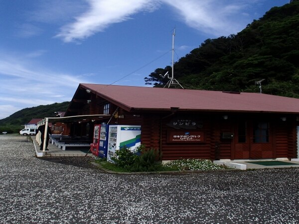 Diving Park Front Desk