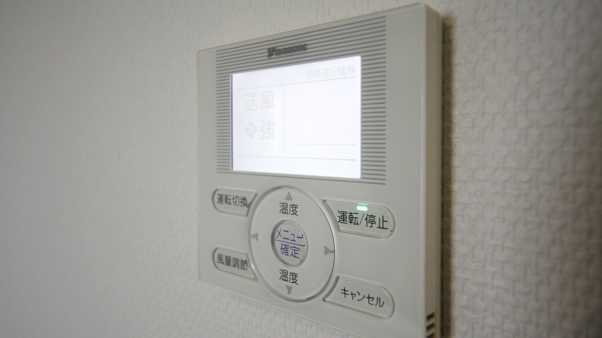 Air conditioning panel (air conditioning is managed on the floor)