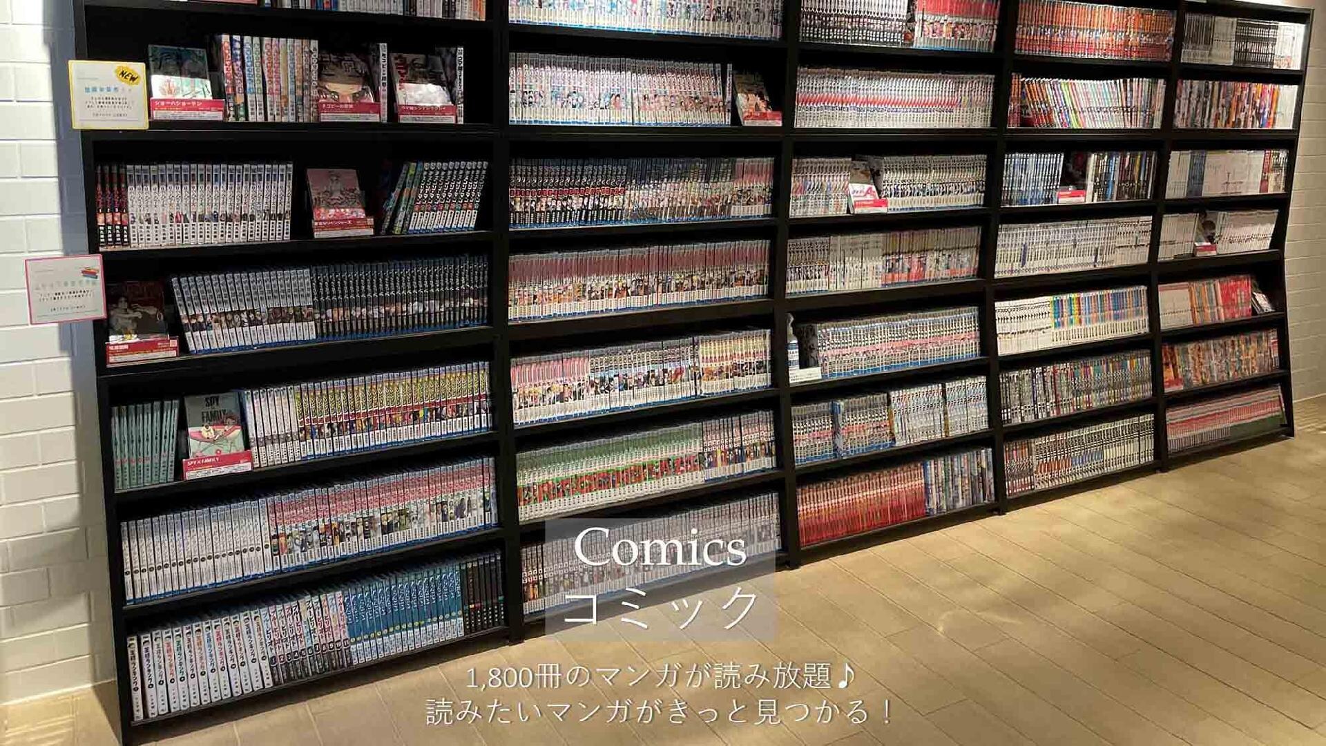 manga