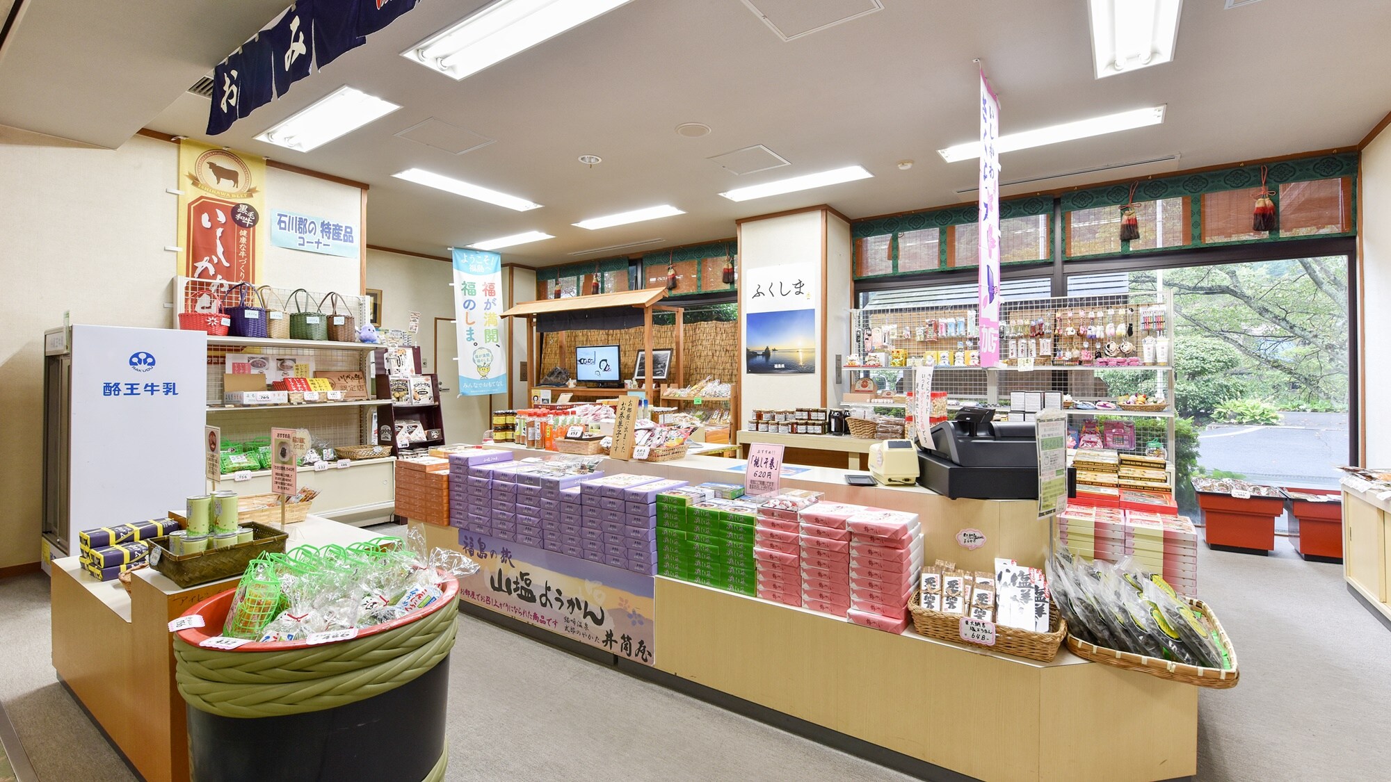 ※[商店] 也經銷當地酒、蒟蒻生魚片等石川町獨有的商品。