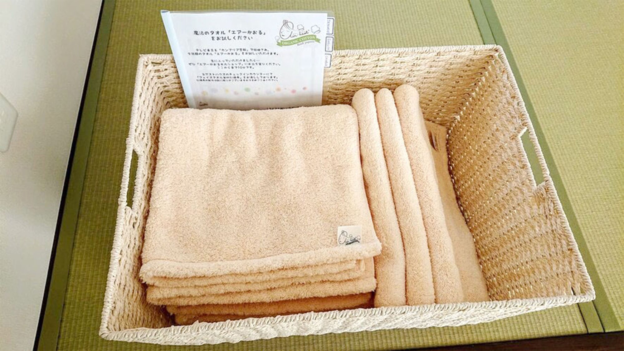 ・Equipment/The world's first towel made from magical yarn