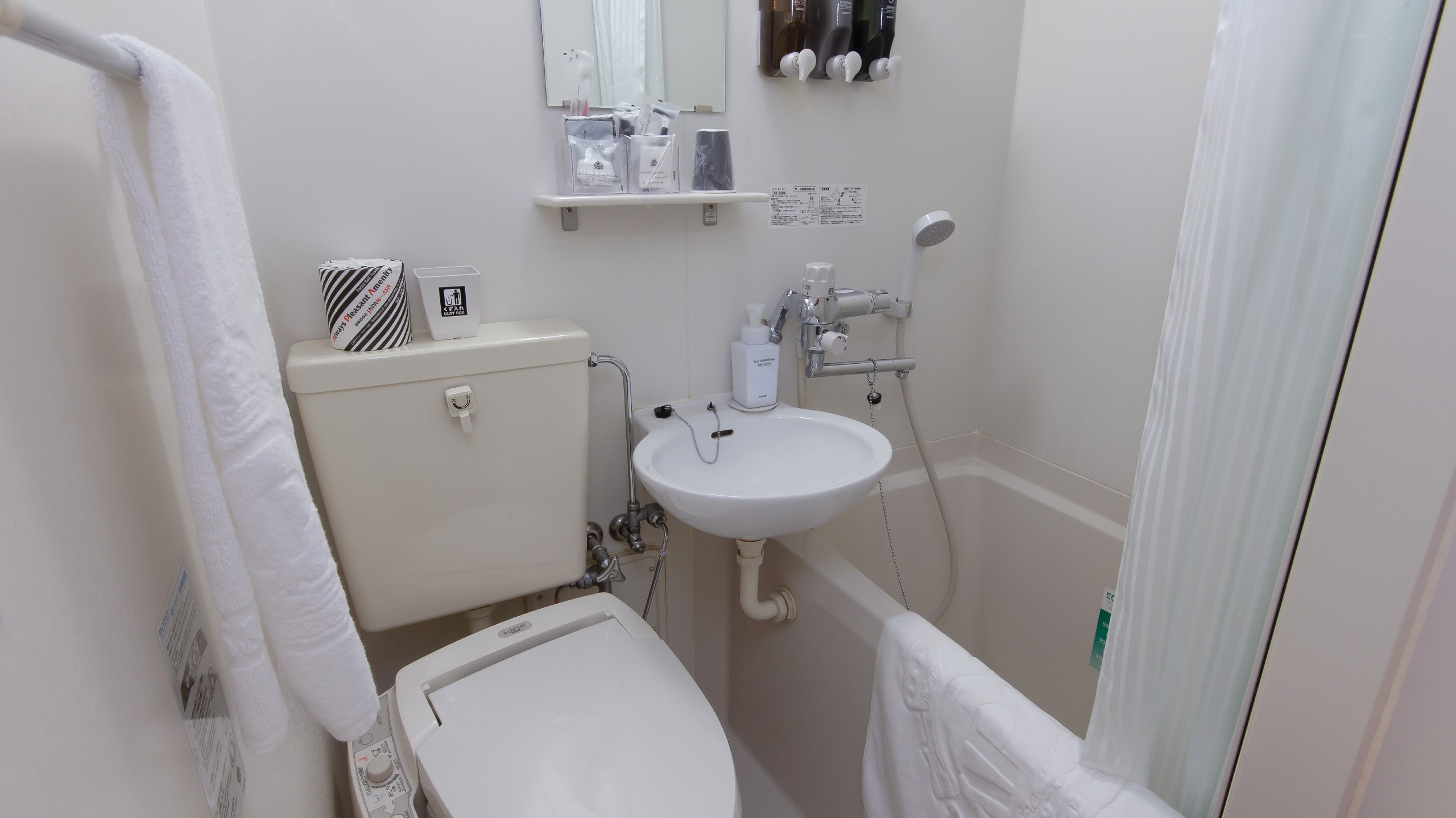 Unit bath