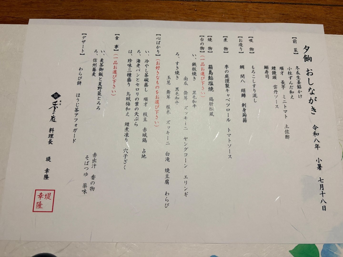 3772D95E-11EE-4034-A2ED-B7F6602B6851.jpeg
