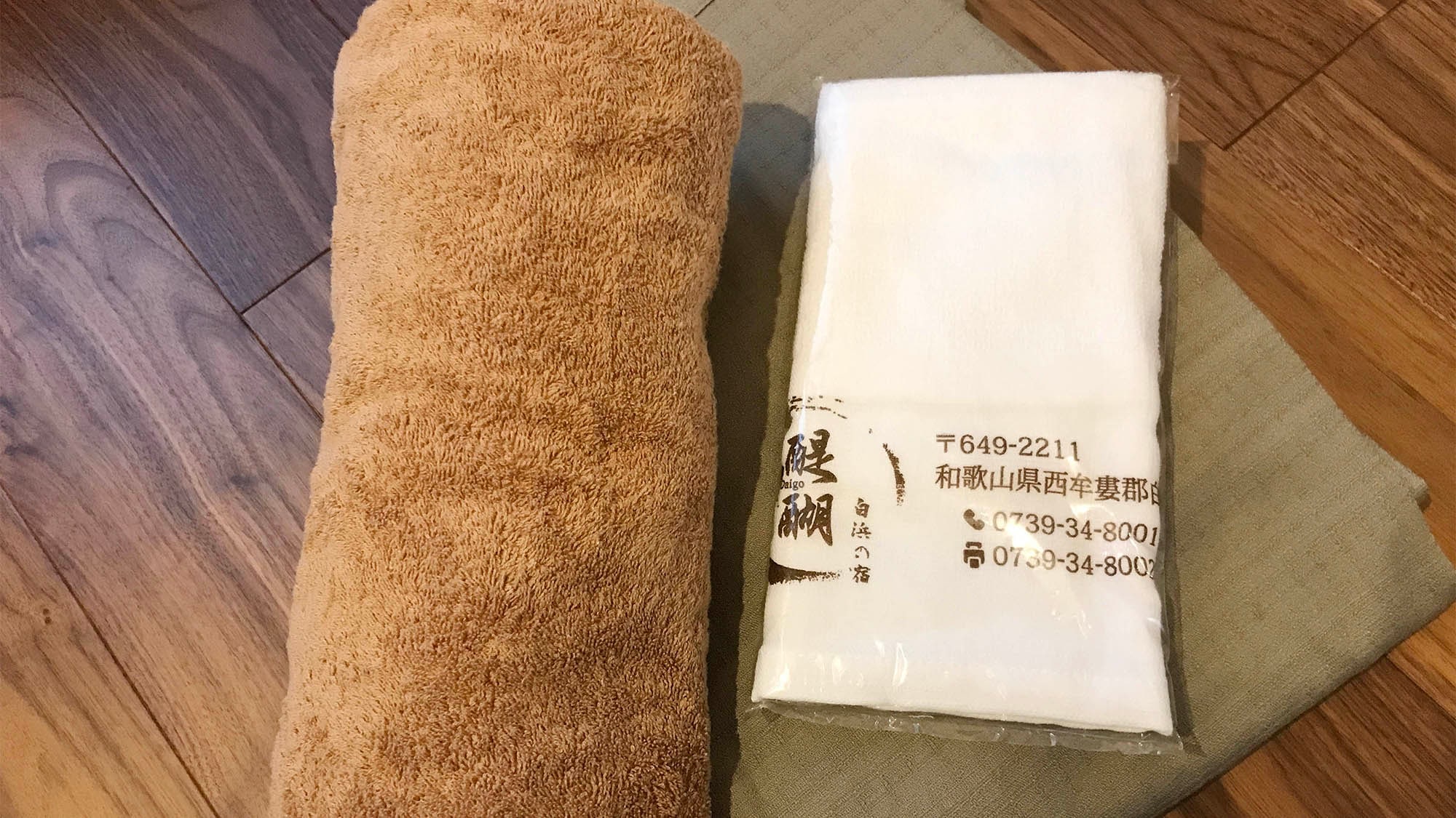 [10-tatami Japanese-style room] Room 202 *No bath