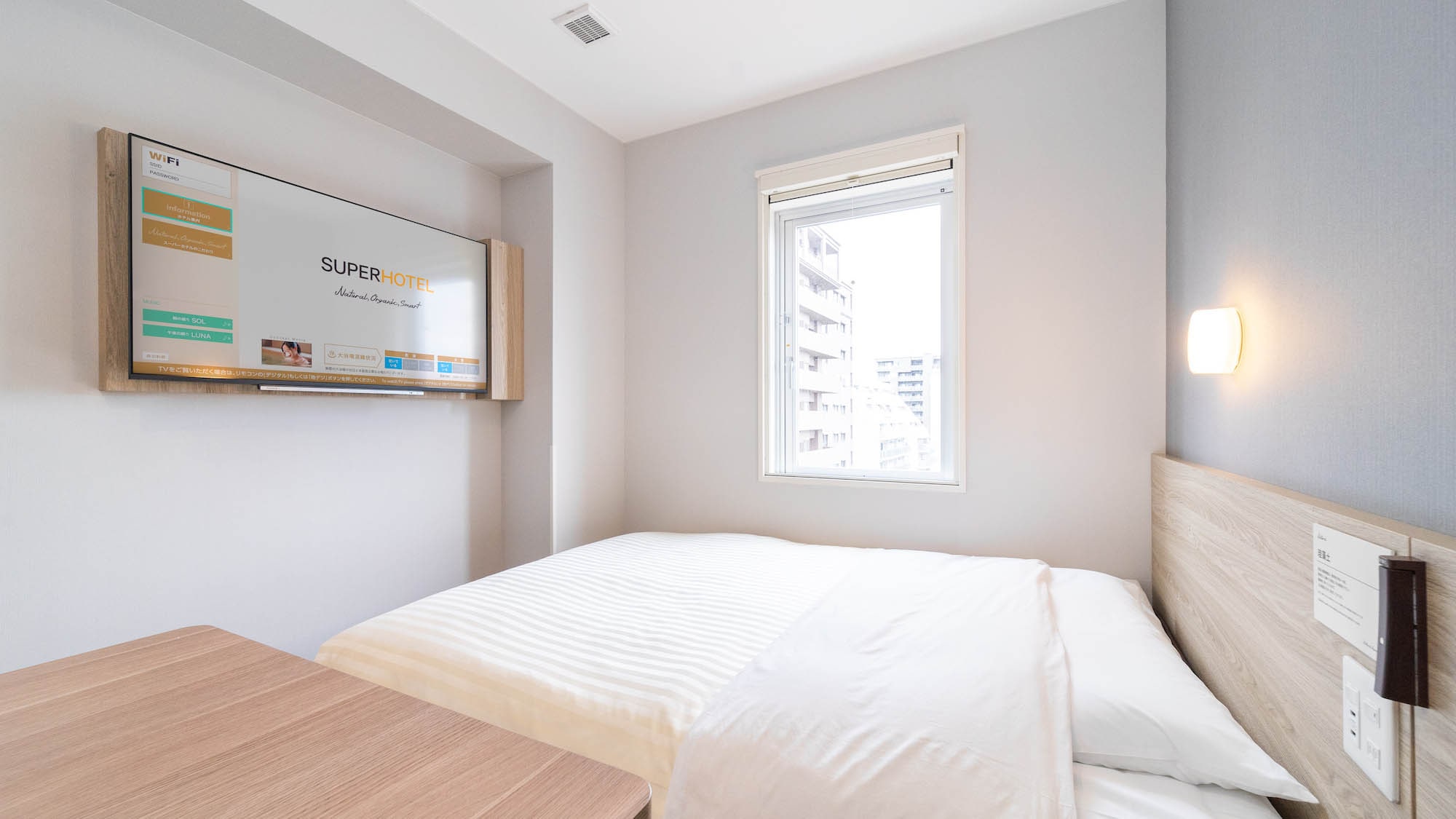 It is a room where you can easily work and do your tasks.