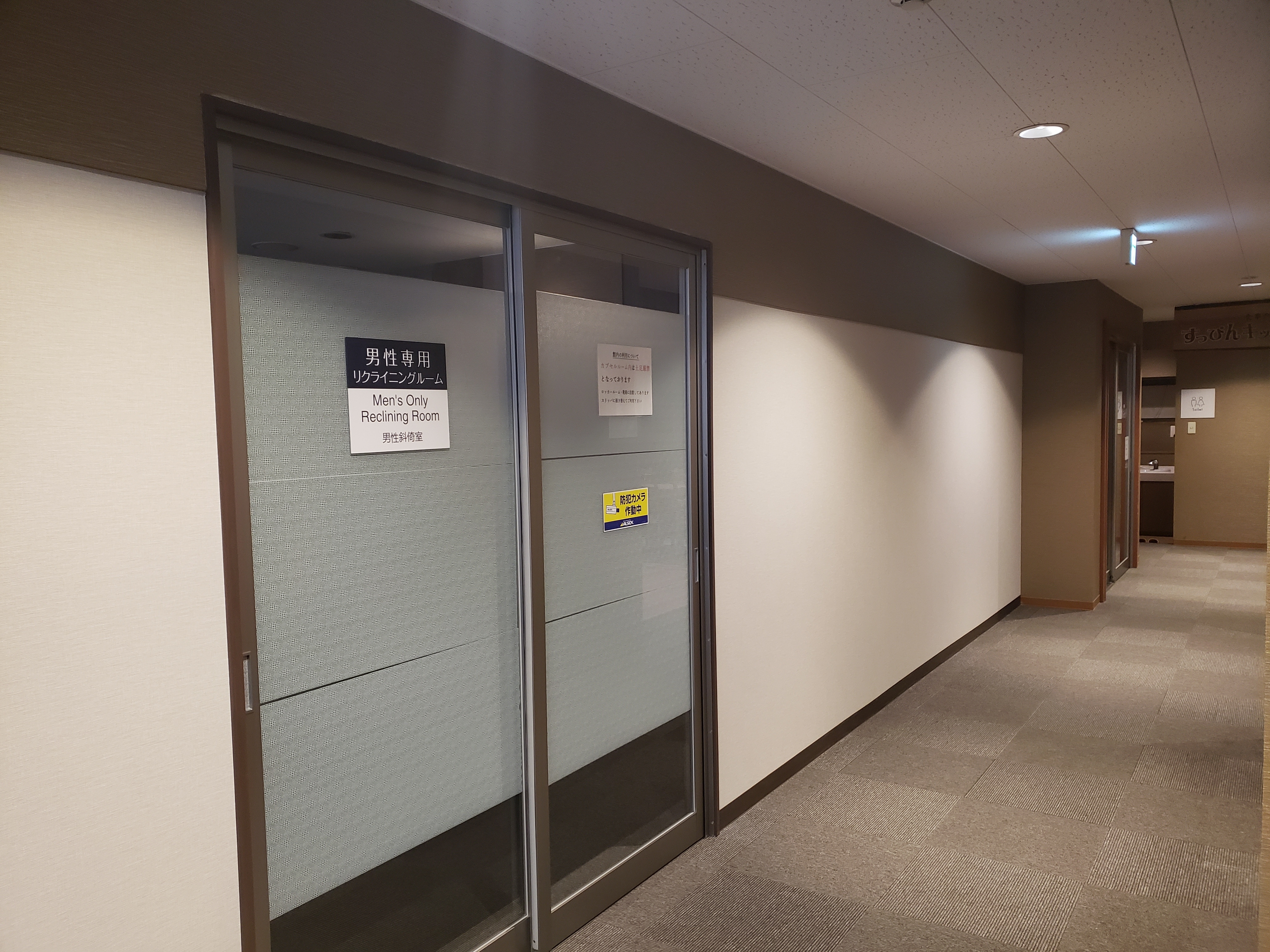 3rd floor reclining room entrance. Manga and other items are available in the room.