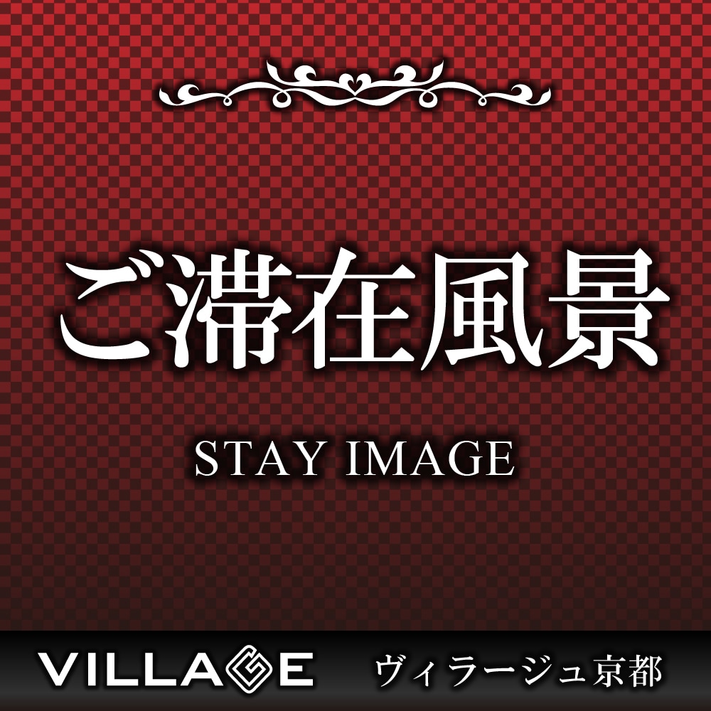 Stay image Stay Image