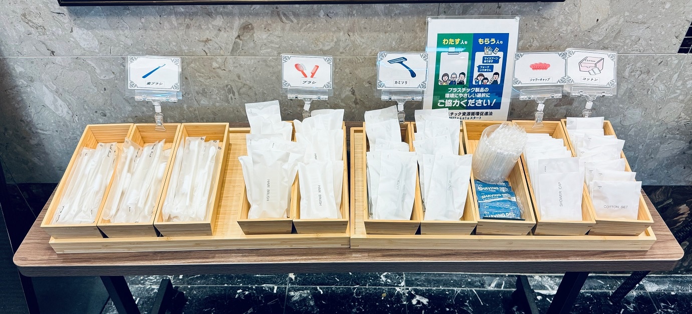 2024 Rakuten Amenities