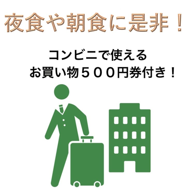 购物券计划