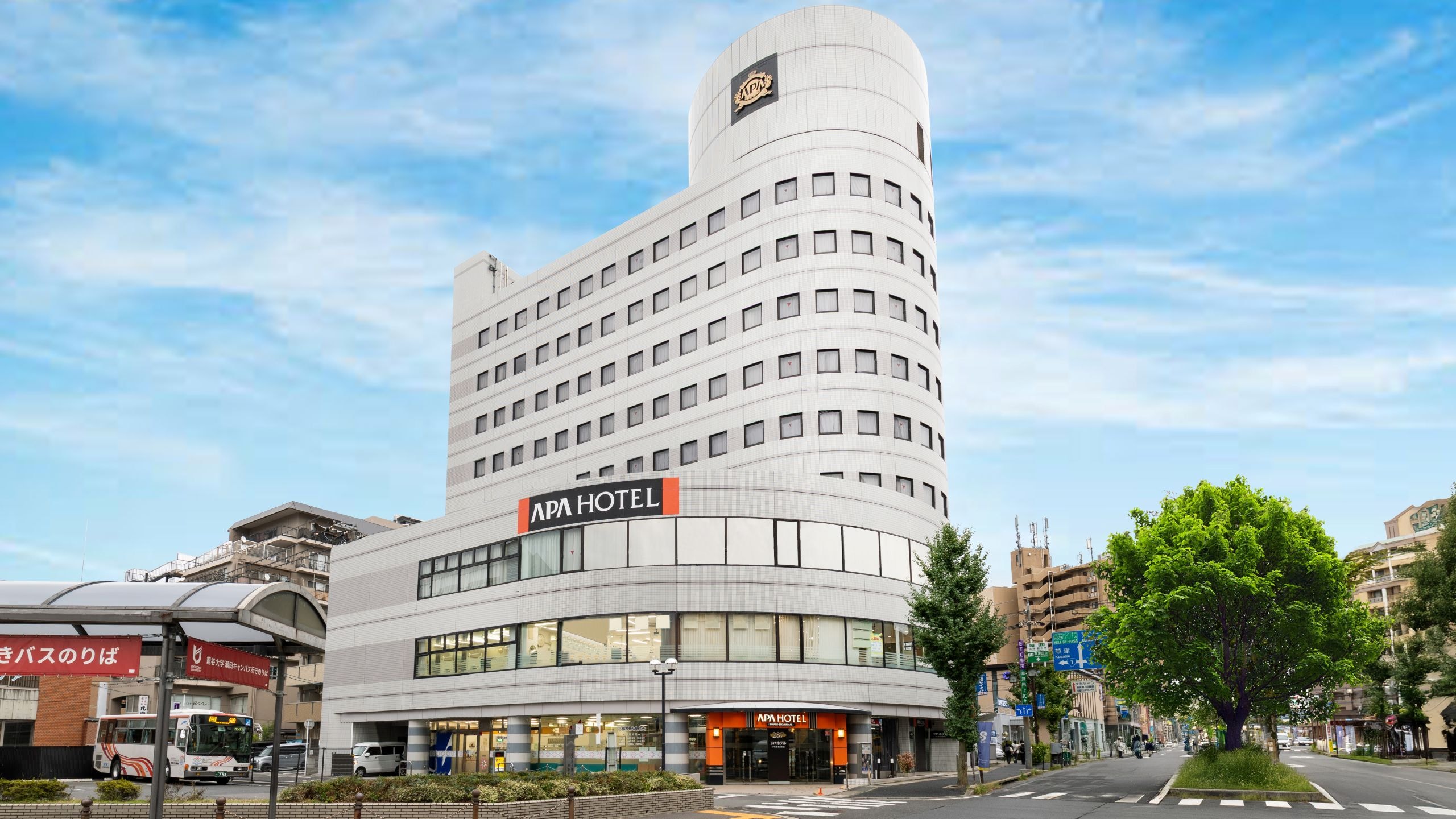 Exterior during the day