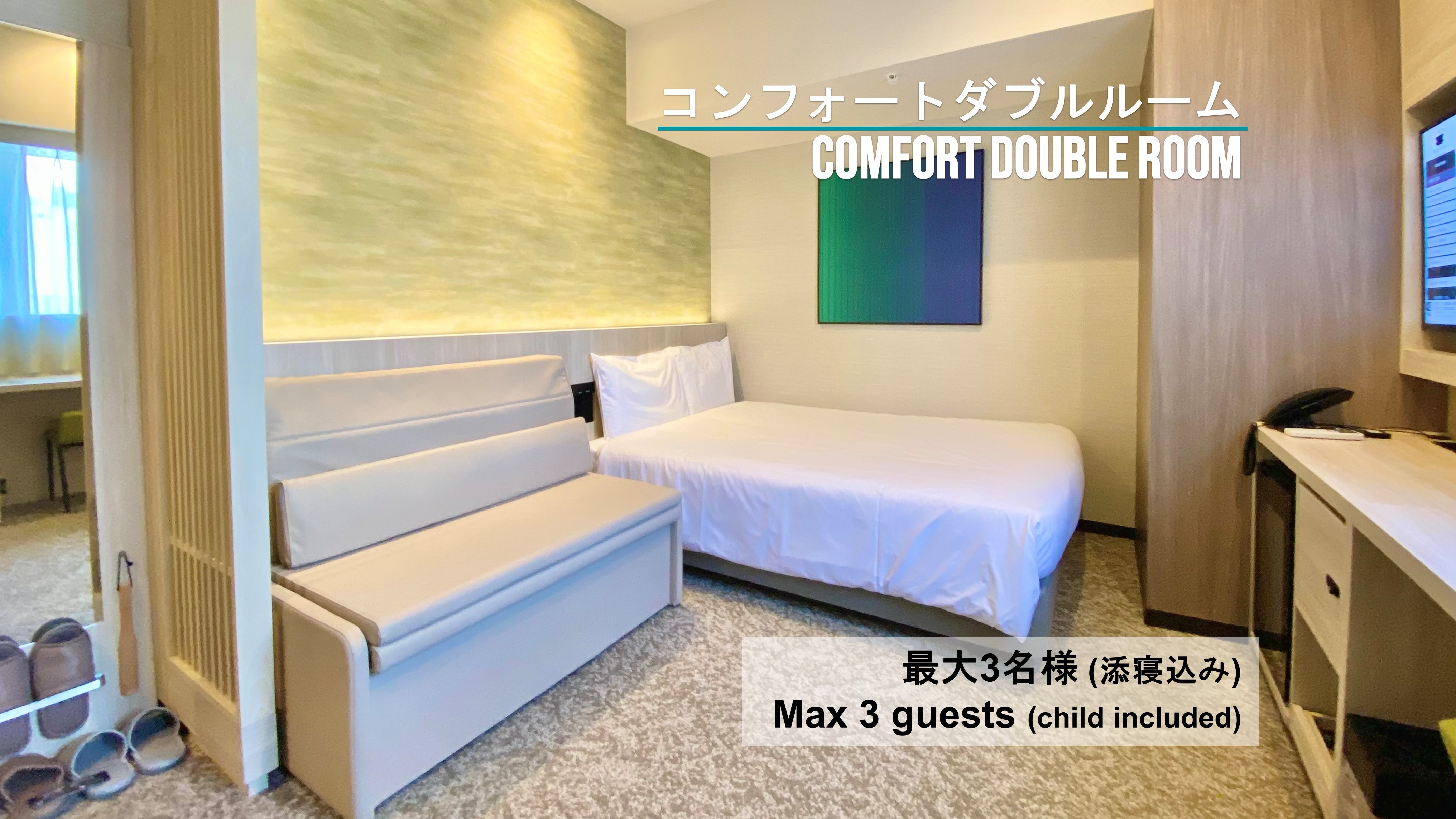 Comfort double room [separate bathroom and toilet] (non-smoking)