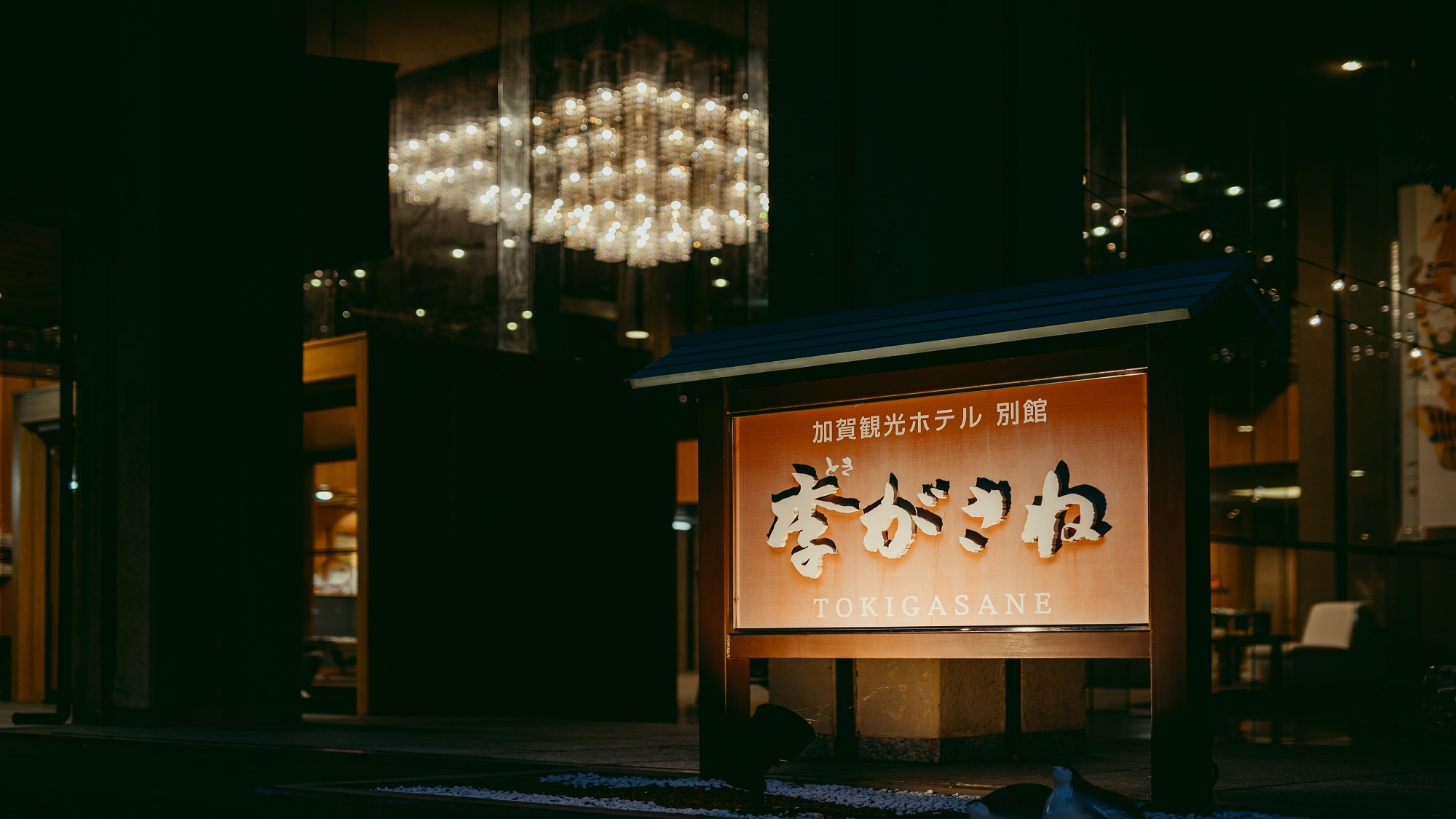 Night view