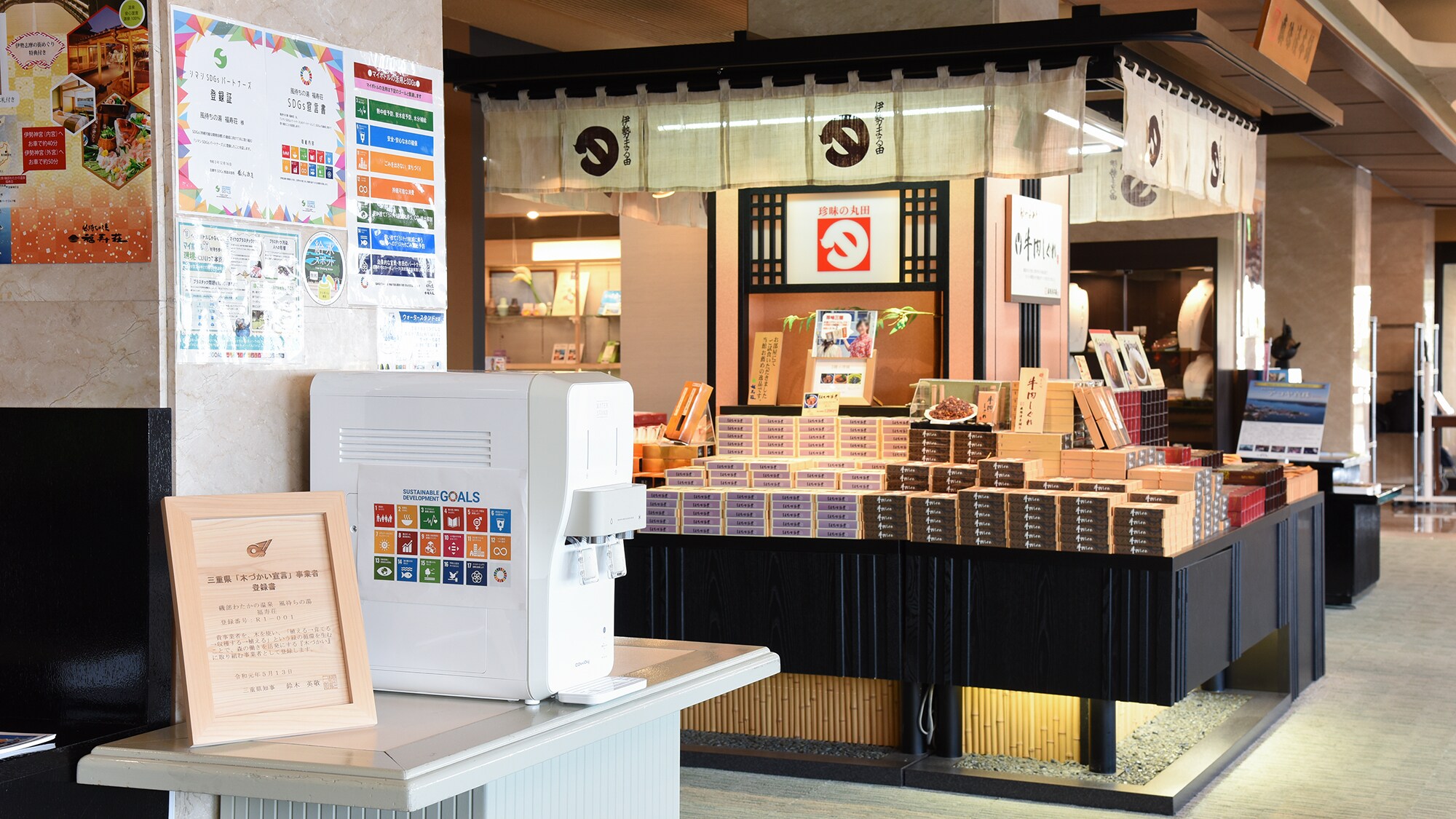 [SDGs] Hướng tới SDGs bằng cách sử dụng chai cá nhân