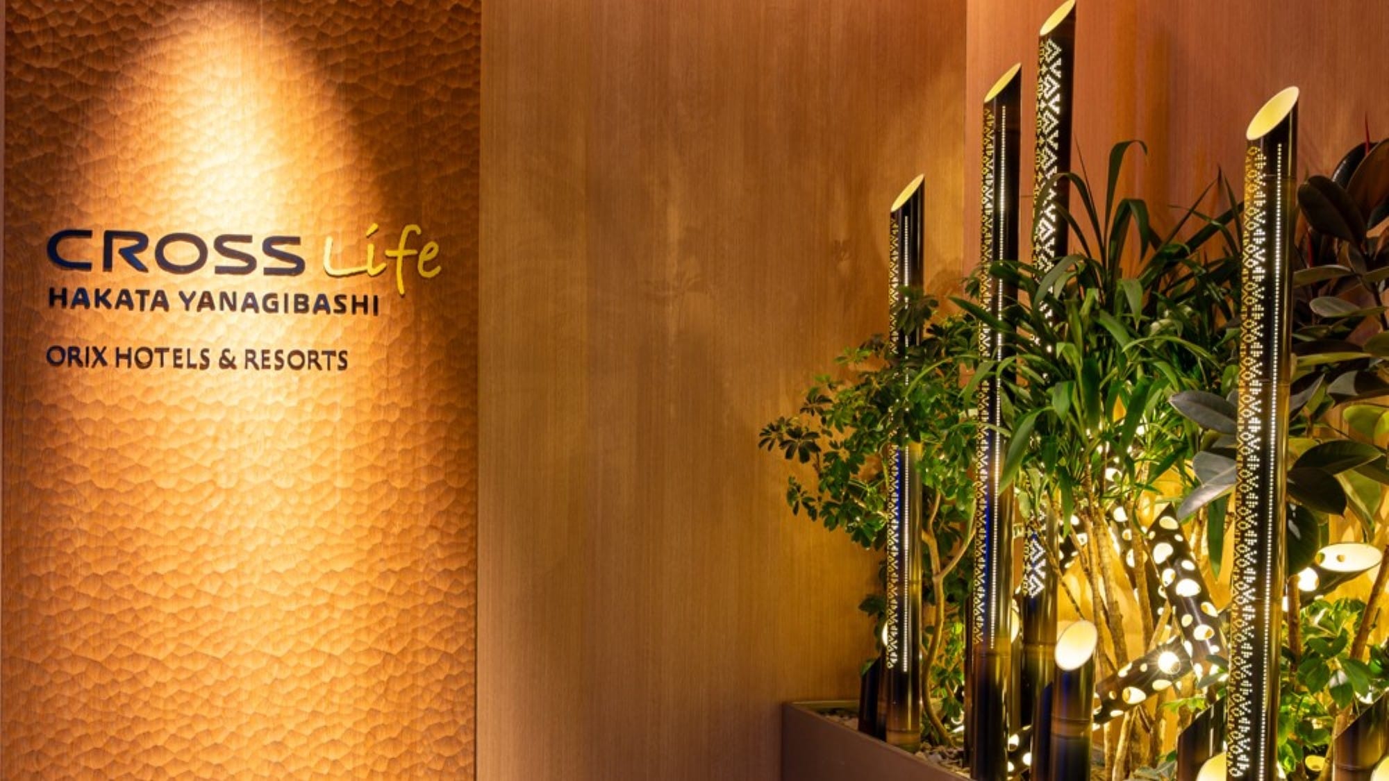 [Entrance] A warm entrance where you can feel the traditional crafts of Fukuoka.