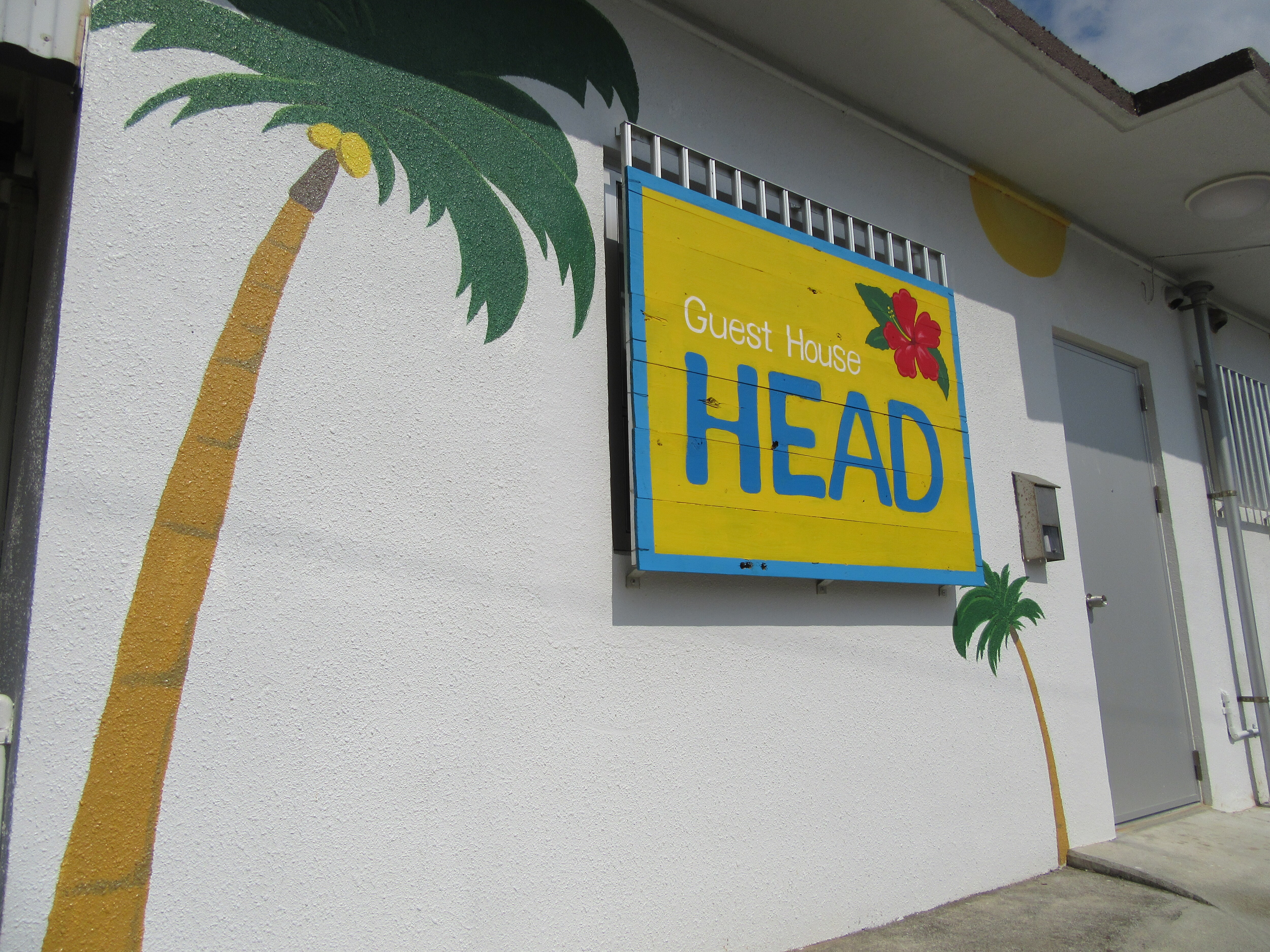 HEAD 宾馆