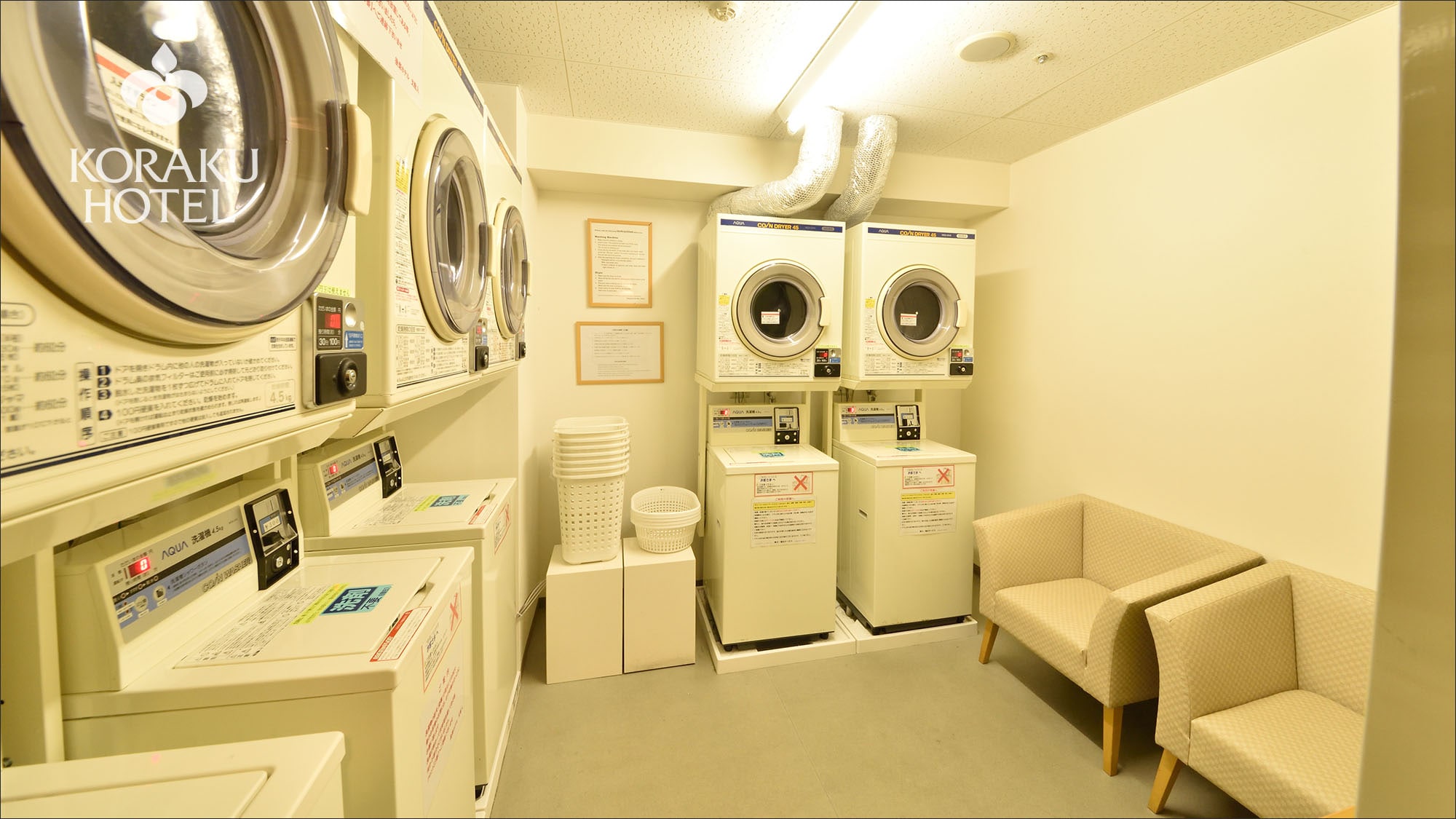 [Coin laundry] No detergent required