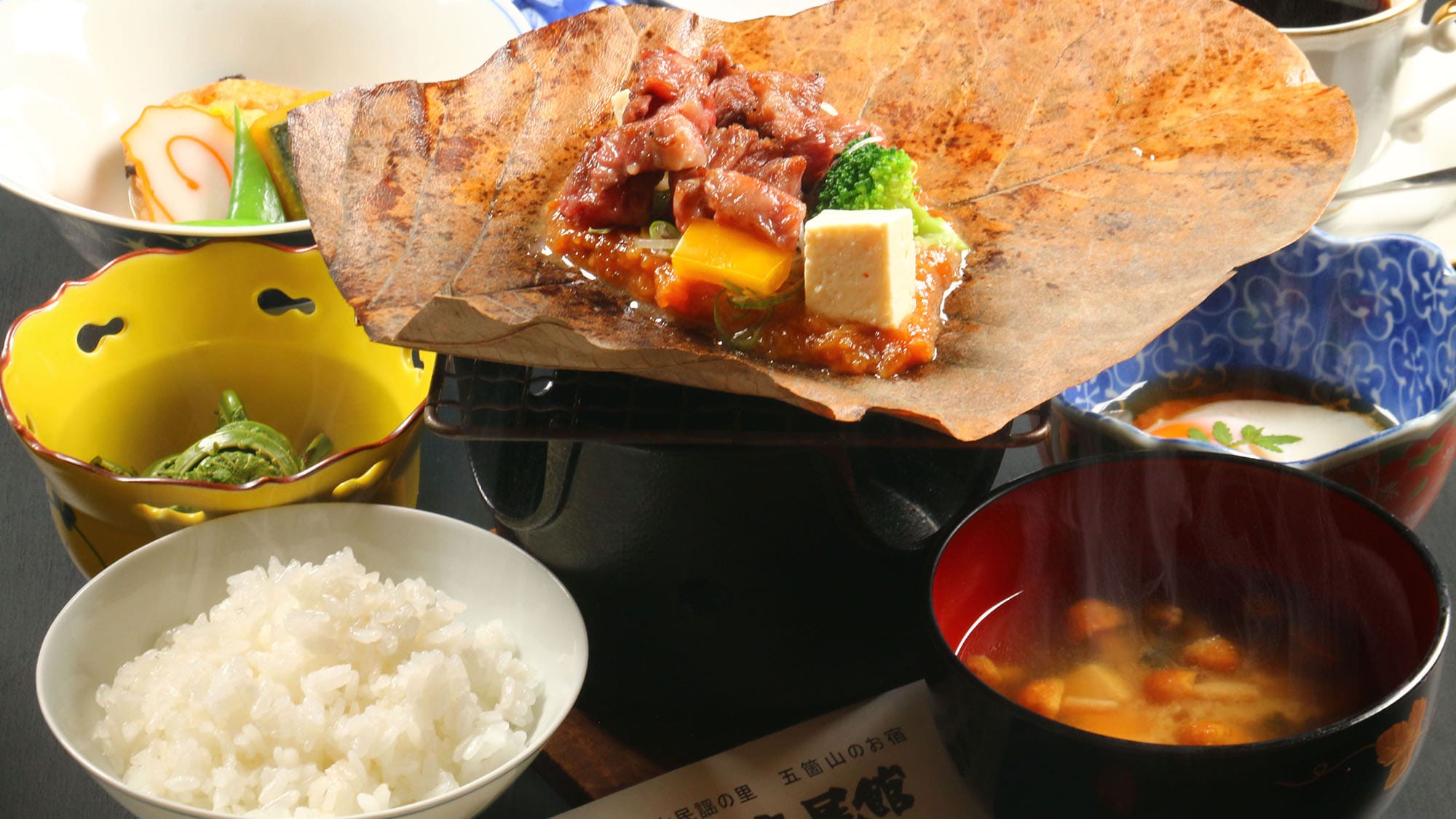 Breakfast: Hoba miso-grilled Japanese set meal: Himi beef and tofu grilled with homemade miso