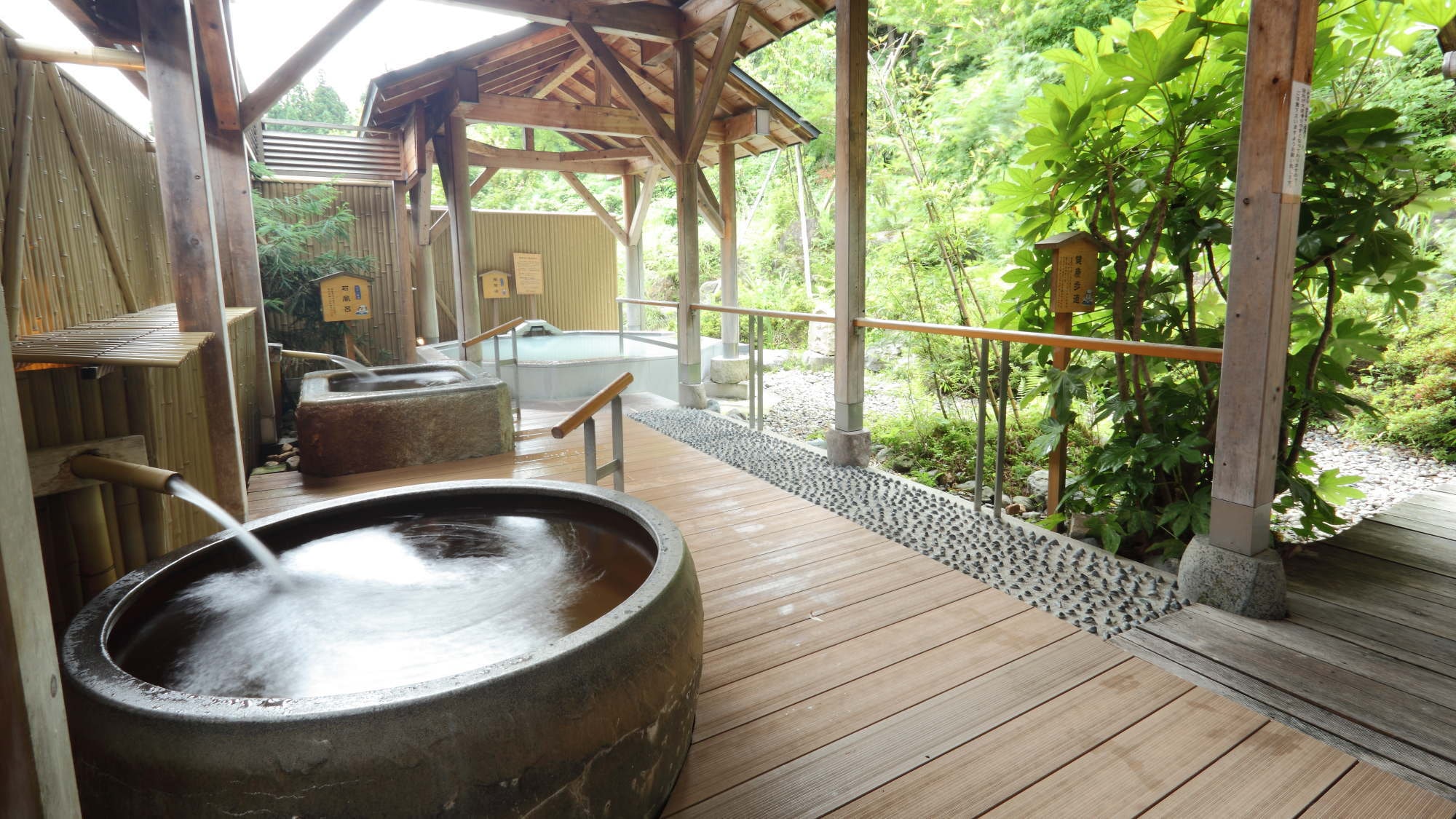 【山の湯】眺めの良い露天や洞窟風呂などのお風呂をお楽しみください。