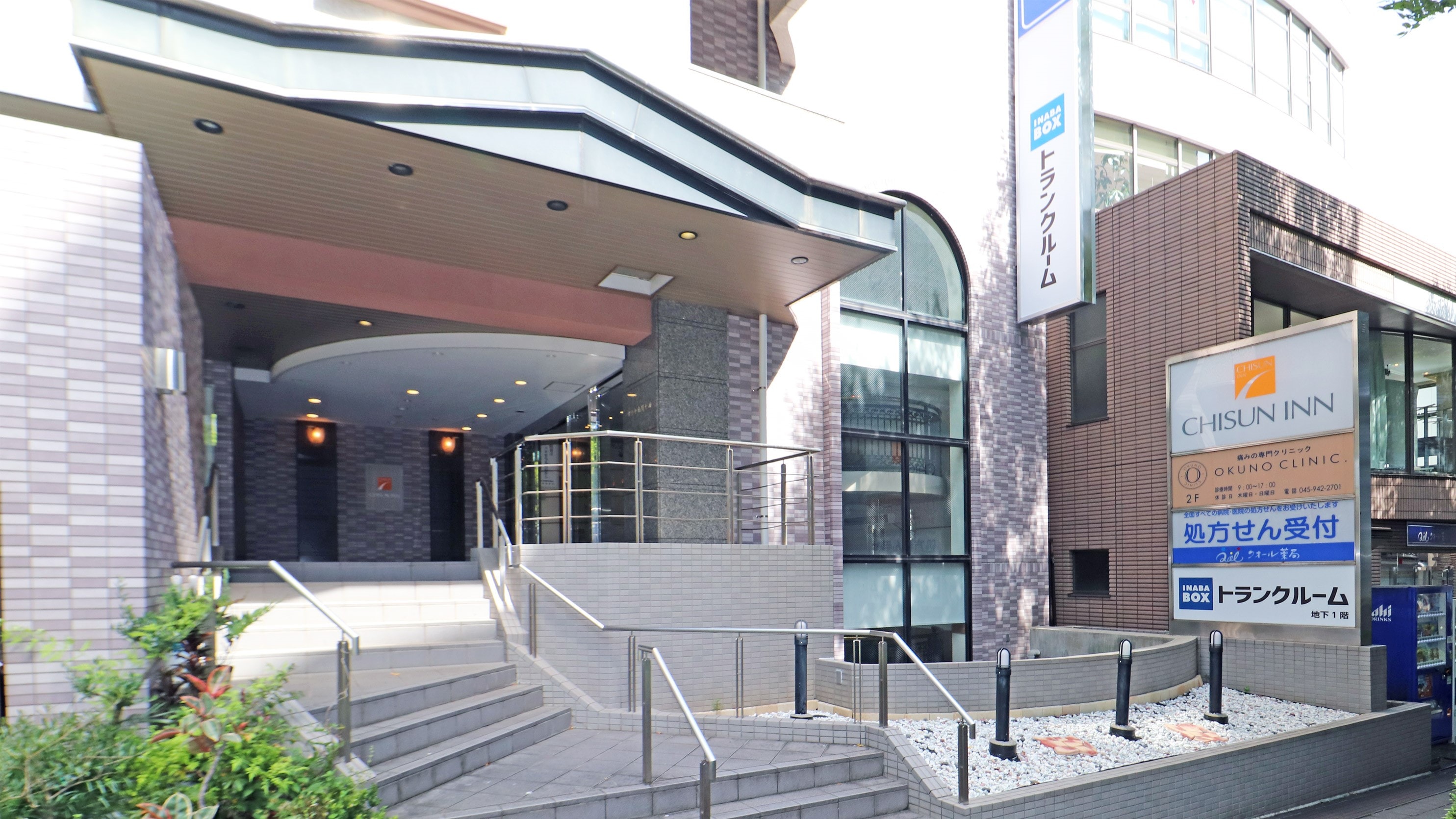entrance