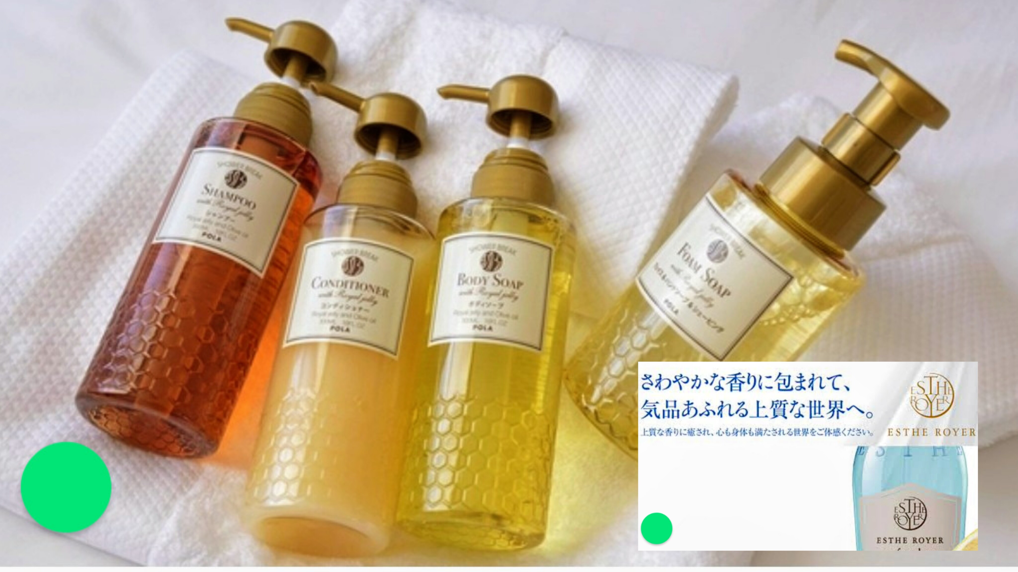 สิ่งอำนวยความสะดวกในห้องน้ำและของรีเฟรชชิ่ง