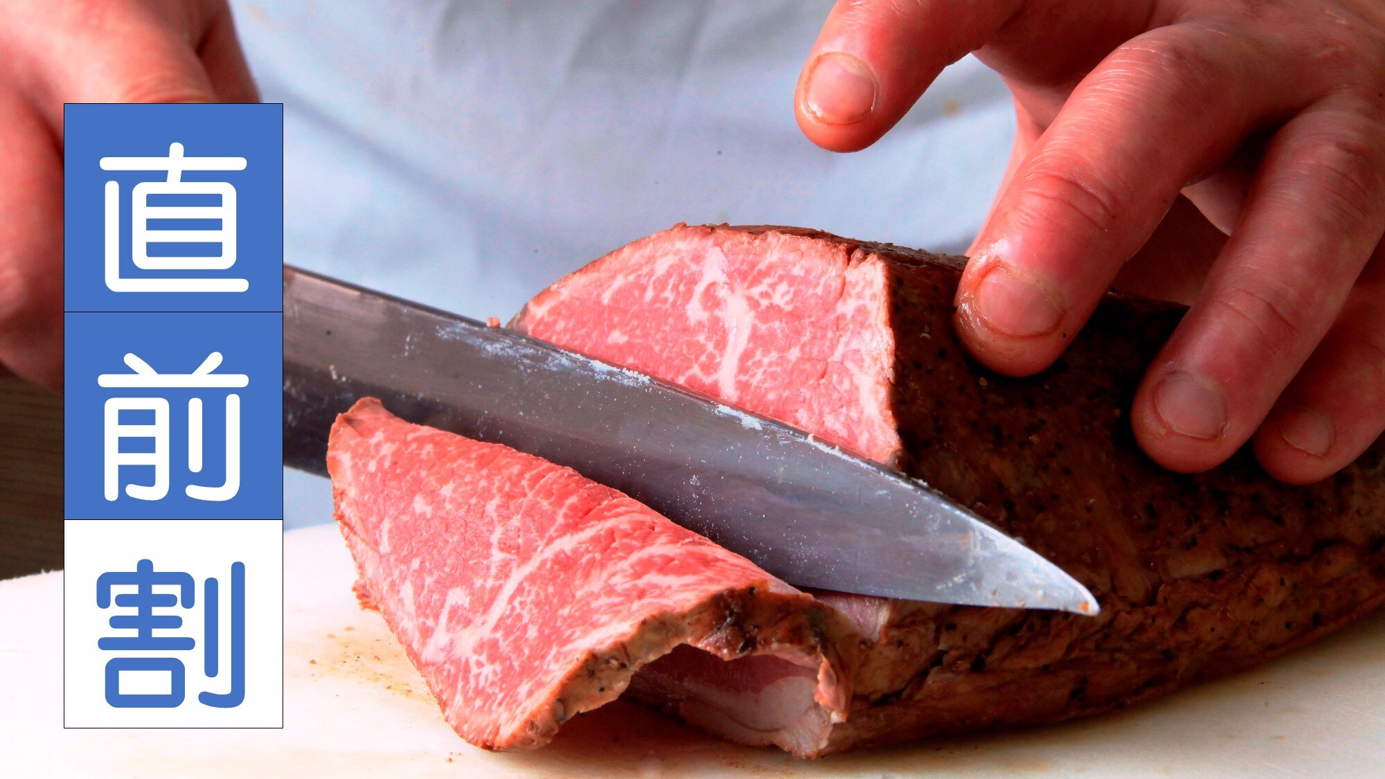 Last minute discount plan