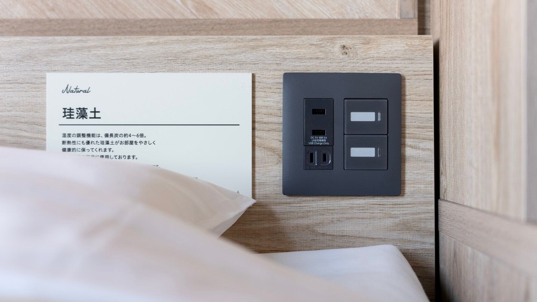 ช่องเสียบ USB