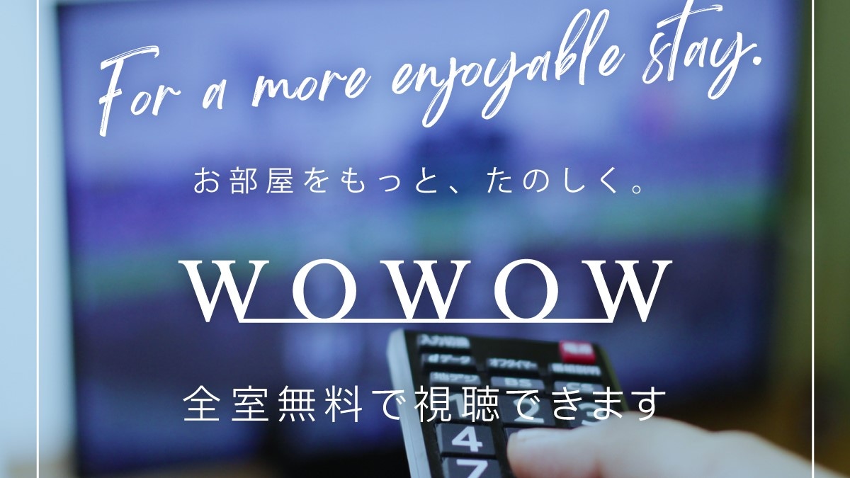 You can watch WOWOW for free.