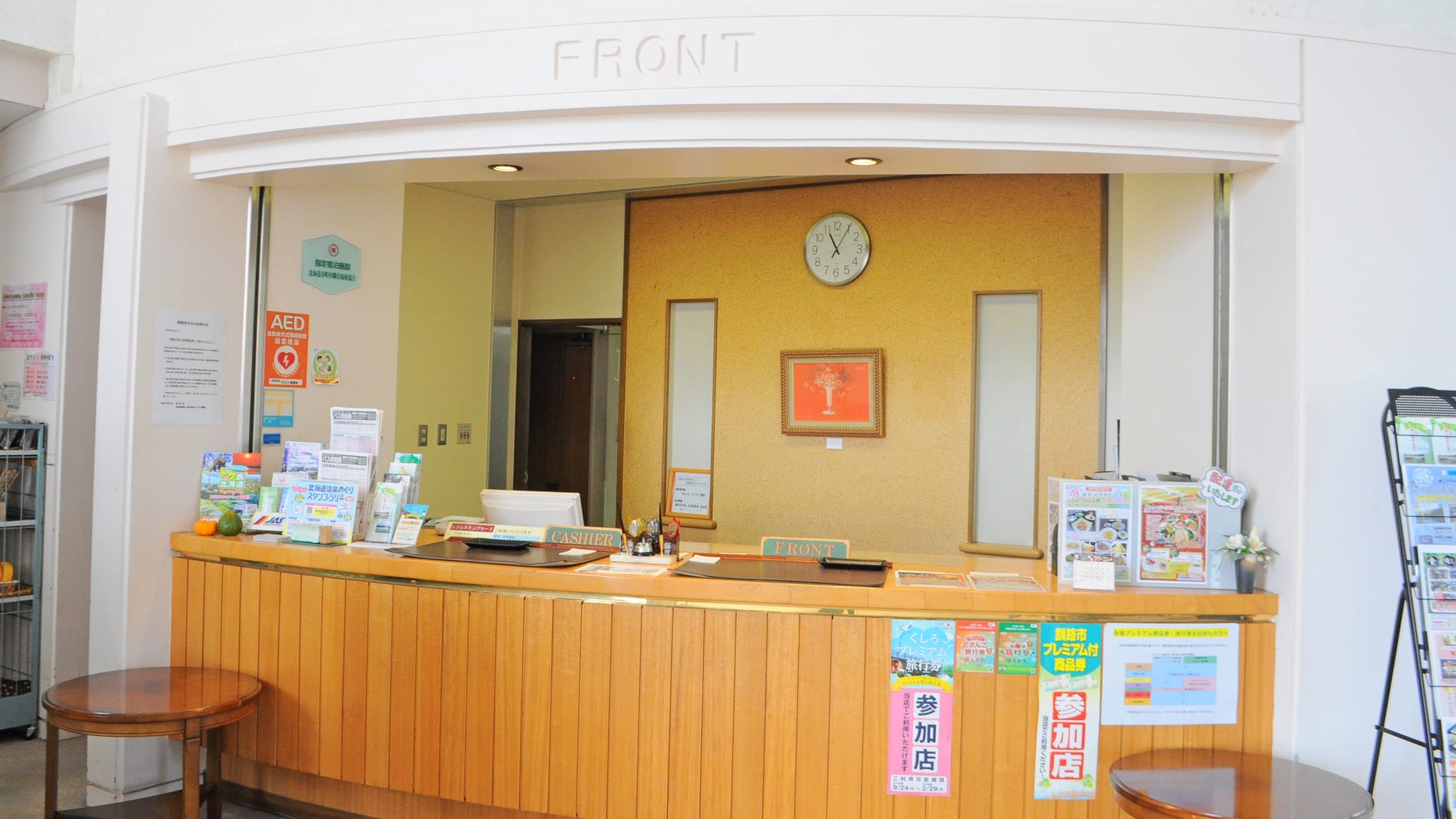 [Front desk] Wi-Fi is available around the lobby! Please ask the front desk if you would like to use it.