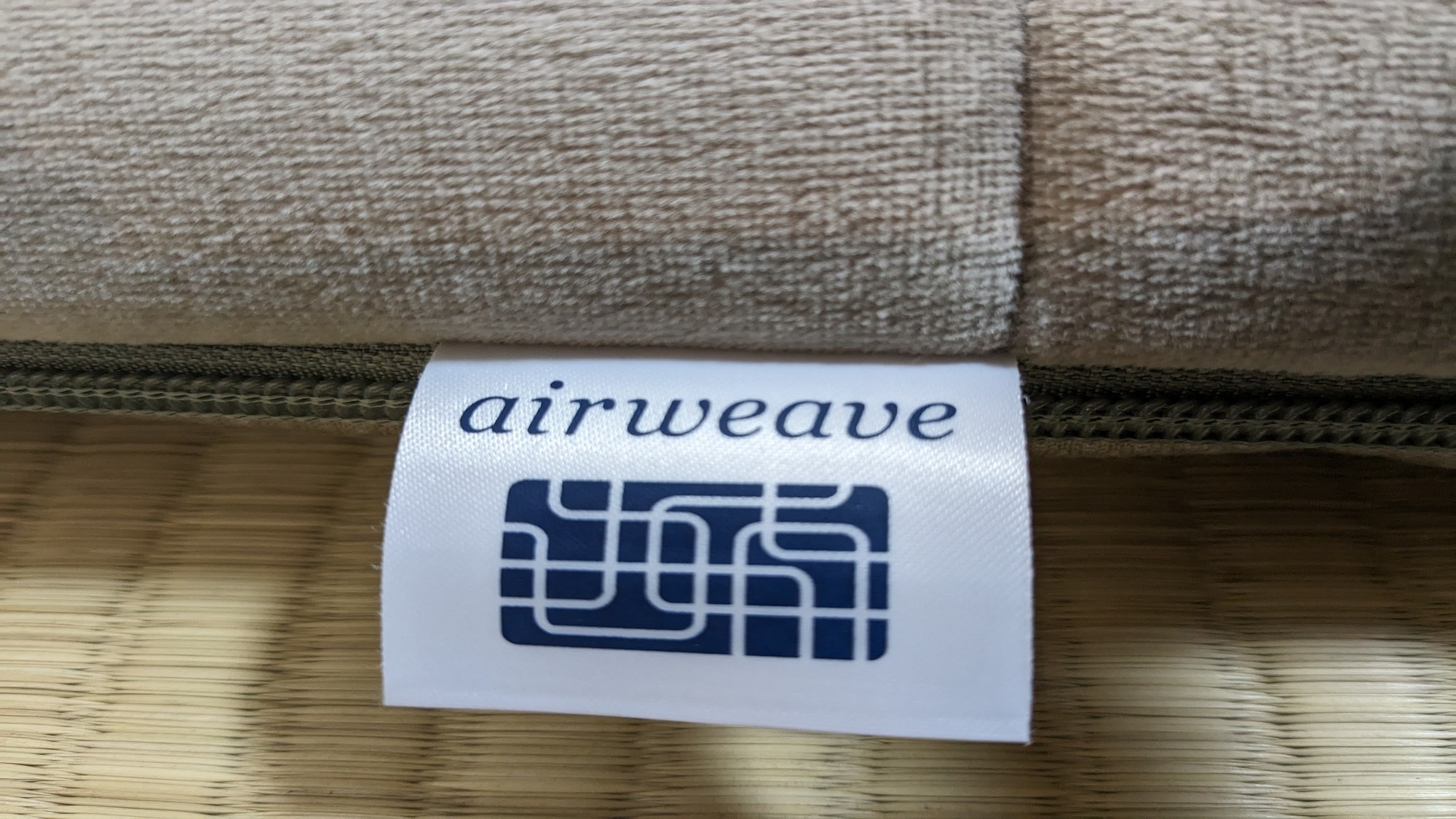 airweave(에어위브)의 이불