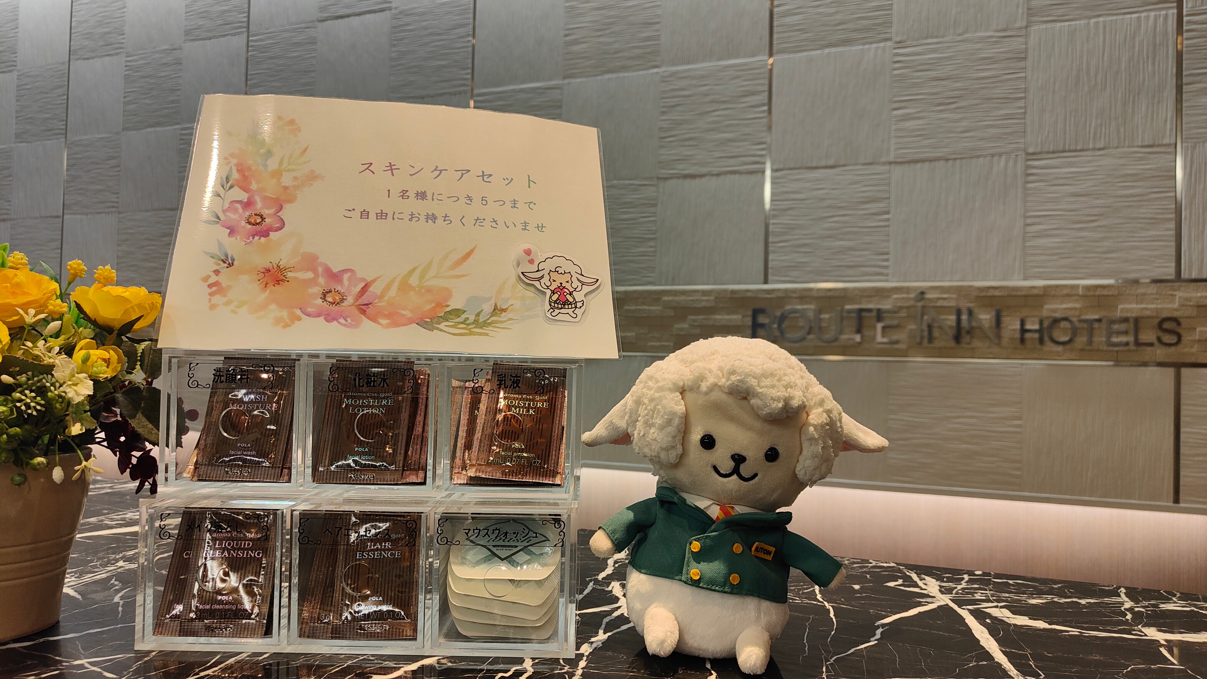 [1F] 便利設施角