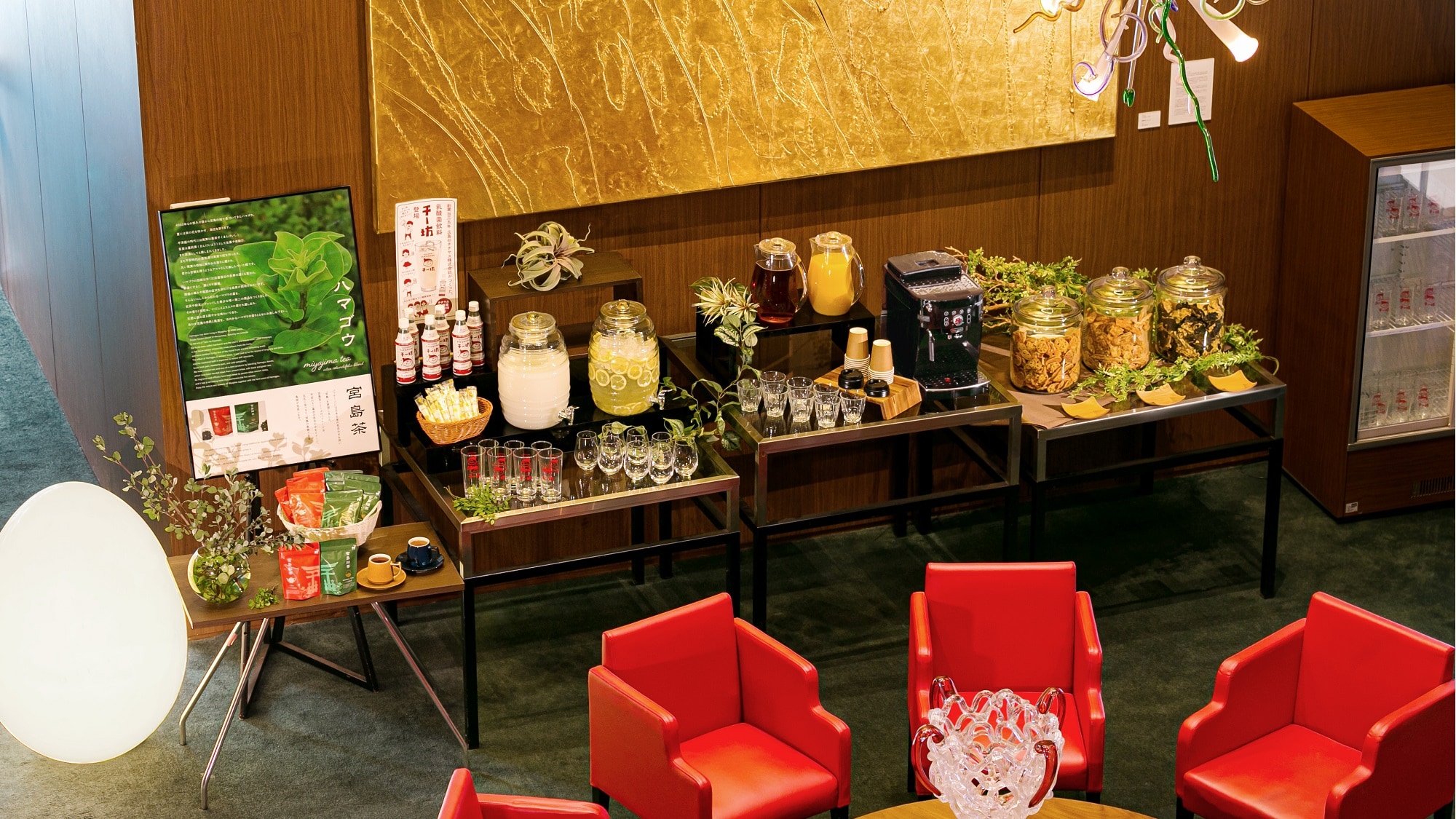 ◇Welcome service: We offer local Hiroshima specialty drinks and snacks.