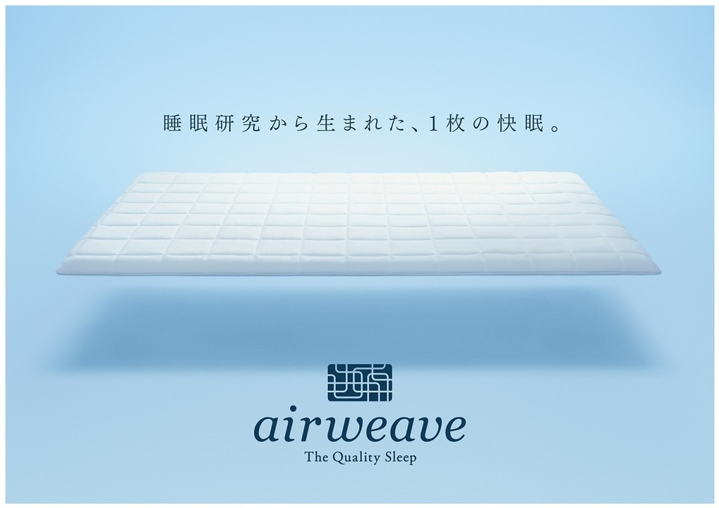 ◆Airweave
