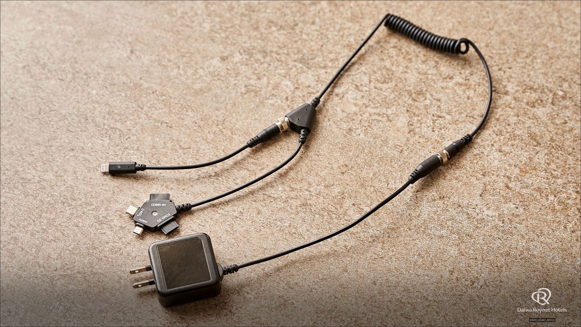 充電器