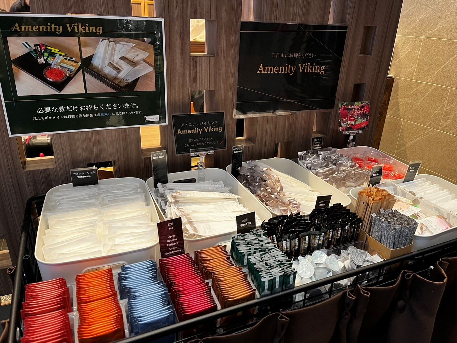 Amenity buffet
