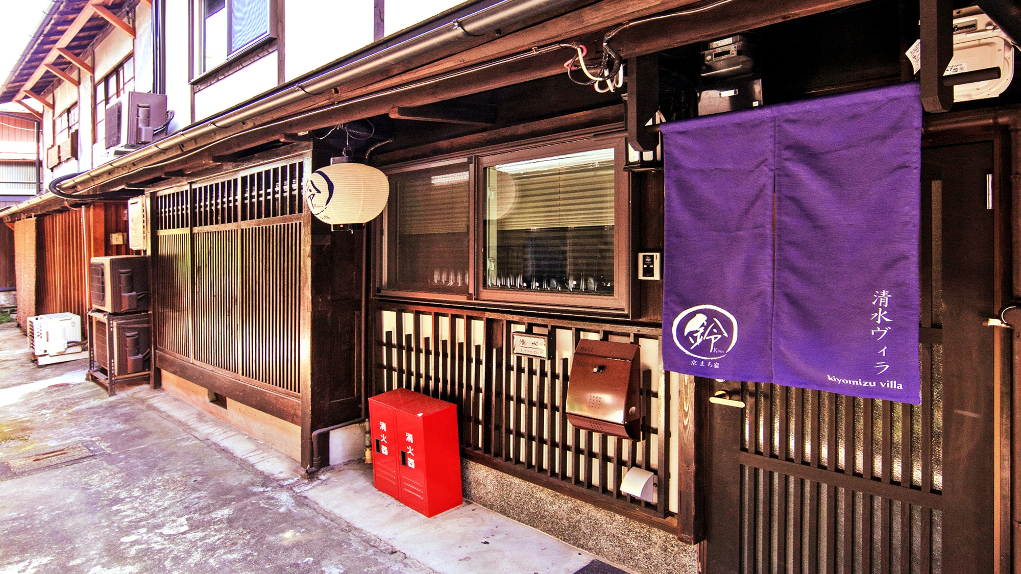Rinn Shimizu Villa