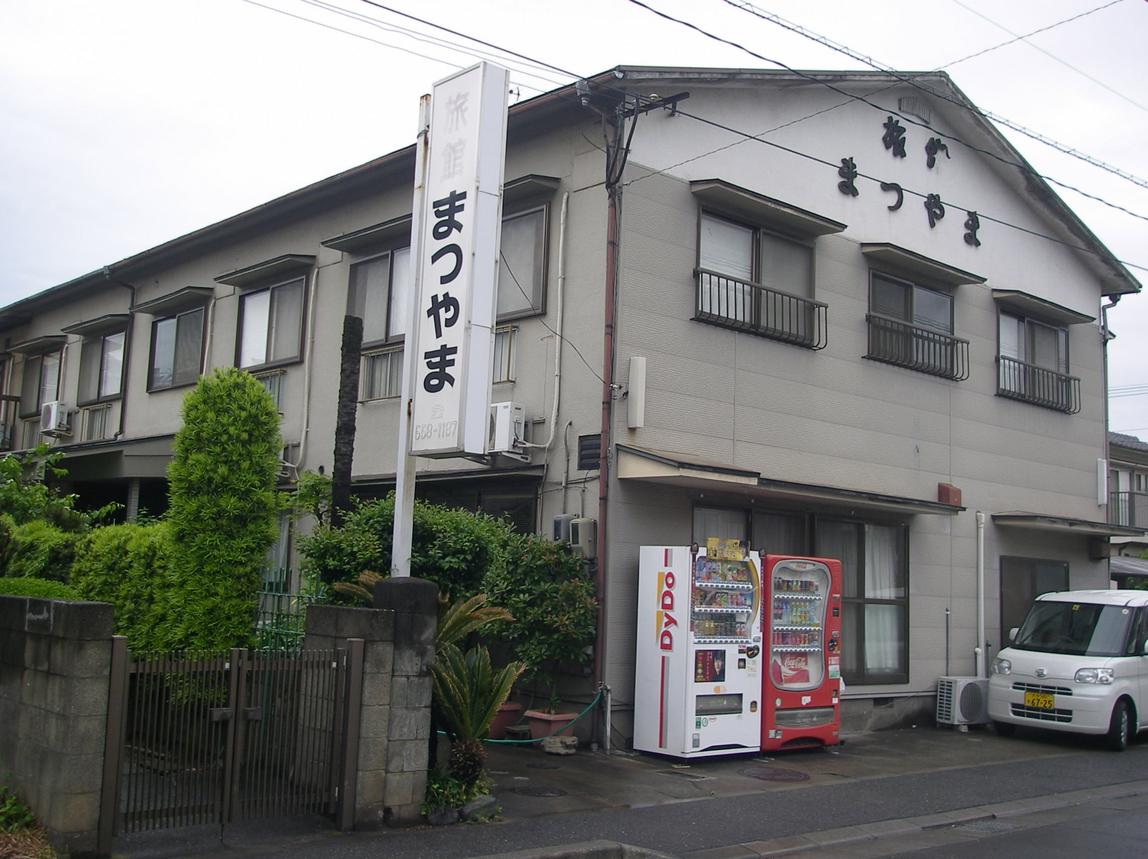 松山旅館外觀 2