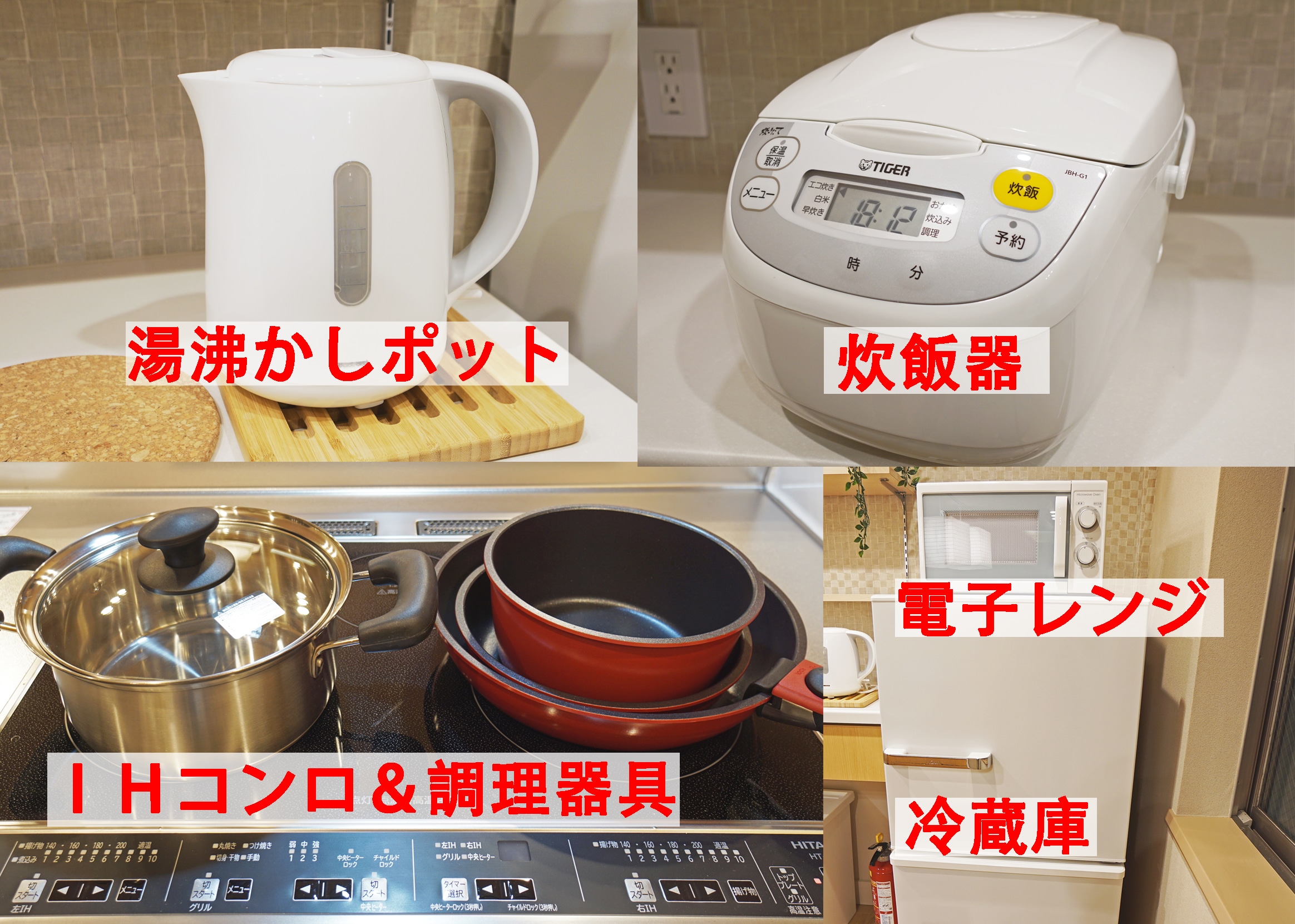 齊全的廚房用品